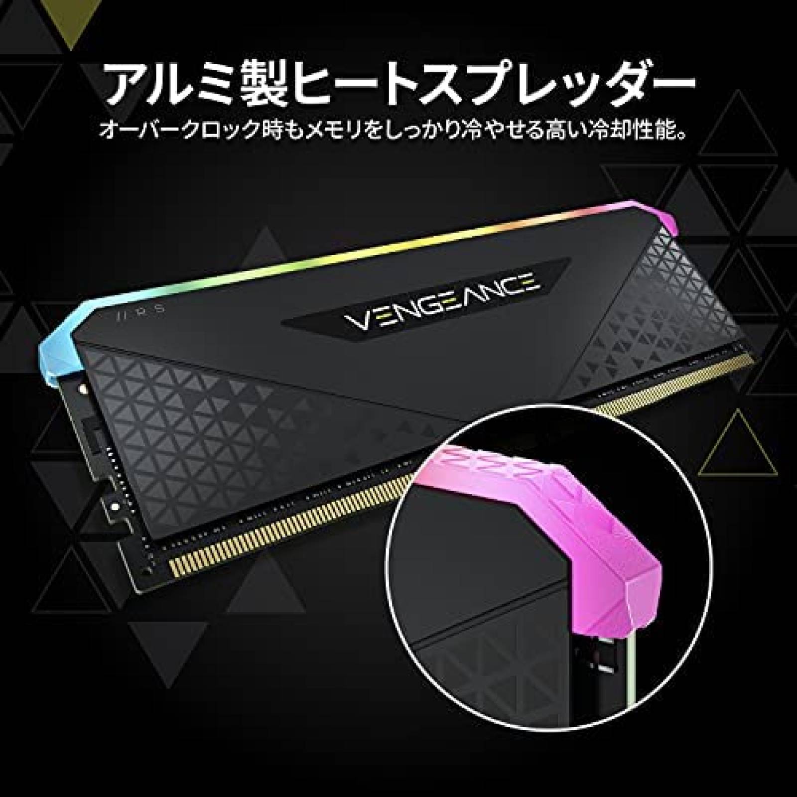 Kit de 4 Memoria RAM Corsair Vengeance RGB 4x16GB -Negro