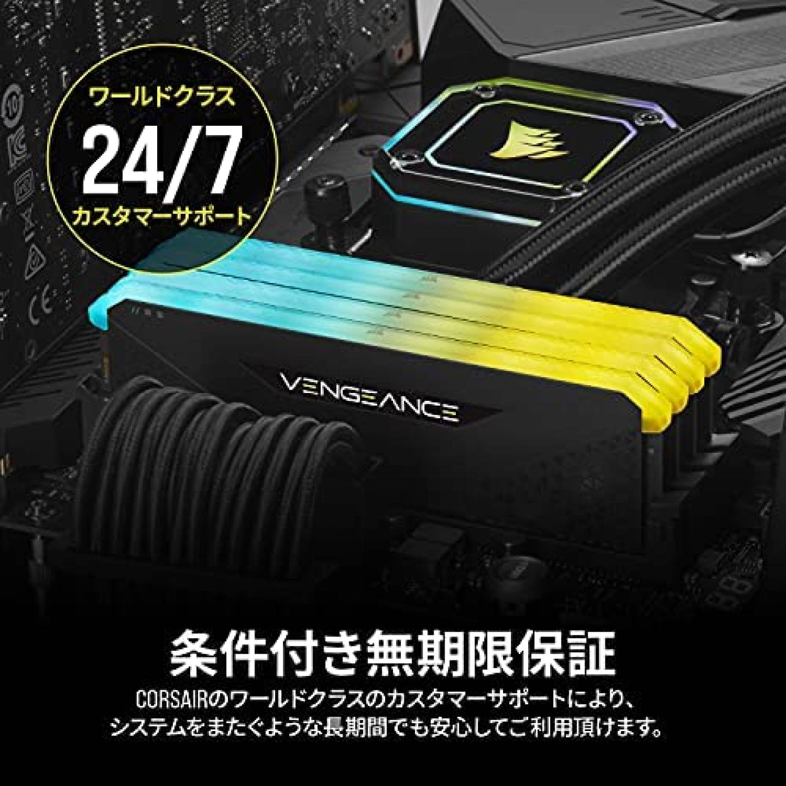 Kit de 4 Memoria RAM Corsair Vengeance RGB 4x16GB -Negro