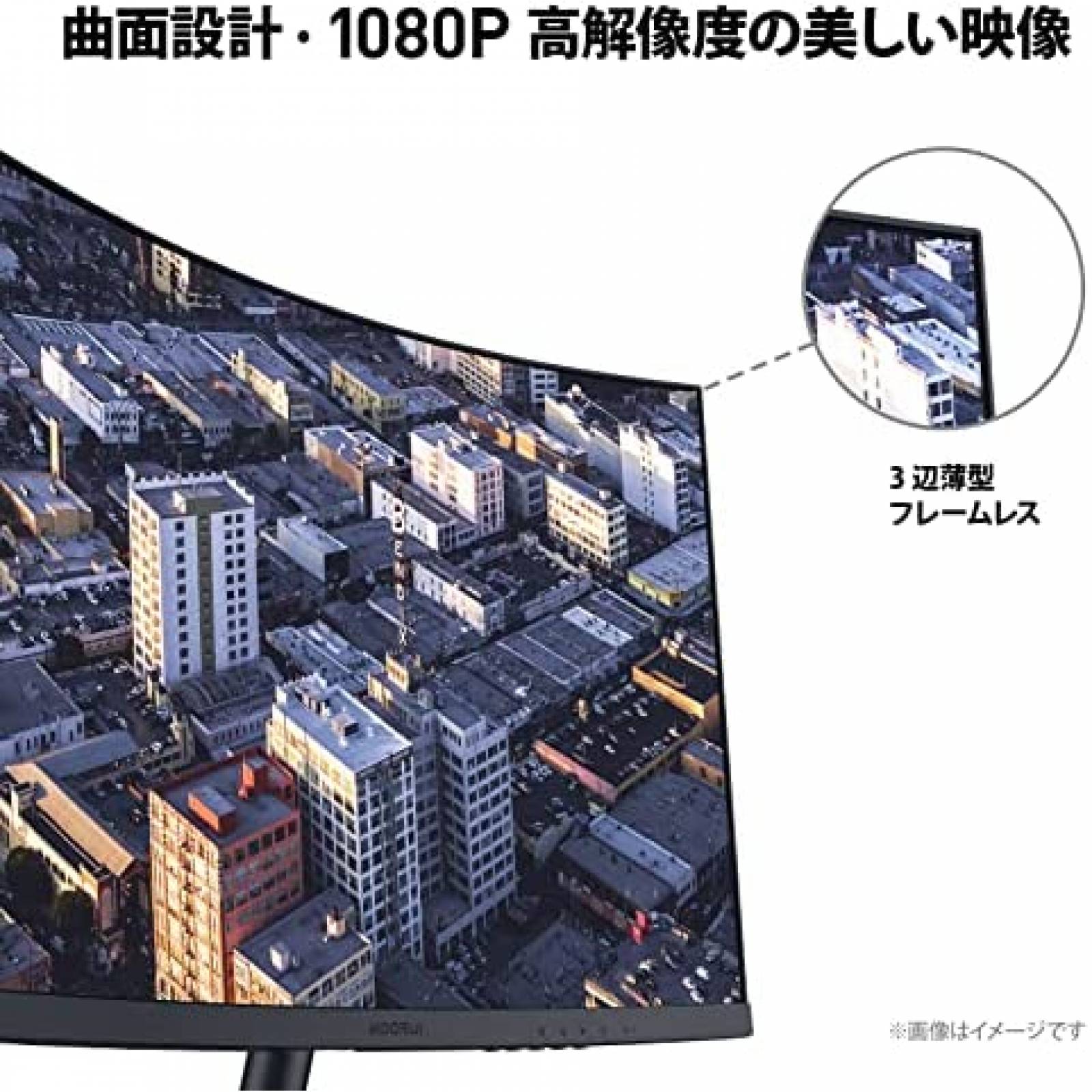 Monitor Curvo KOORUI 24'' 60Hz 1080P FHD HDMI -Gris