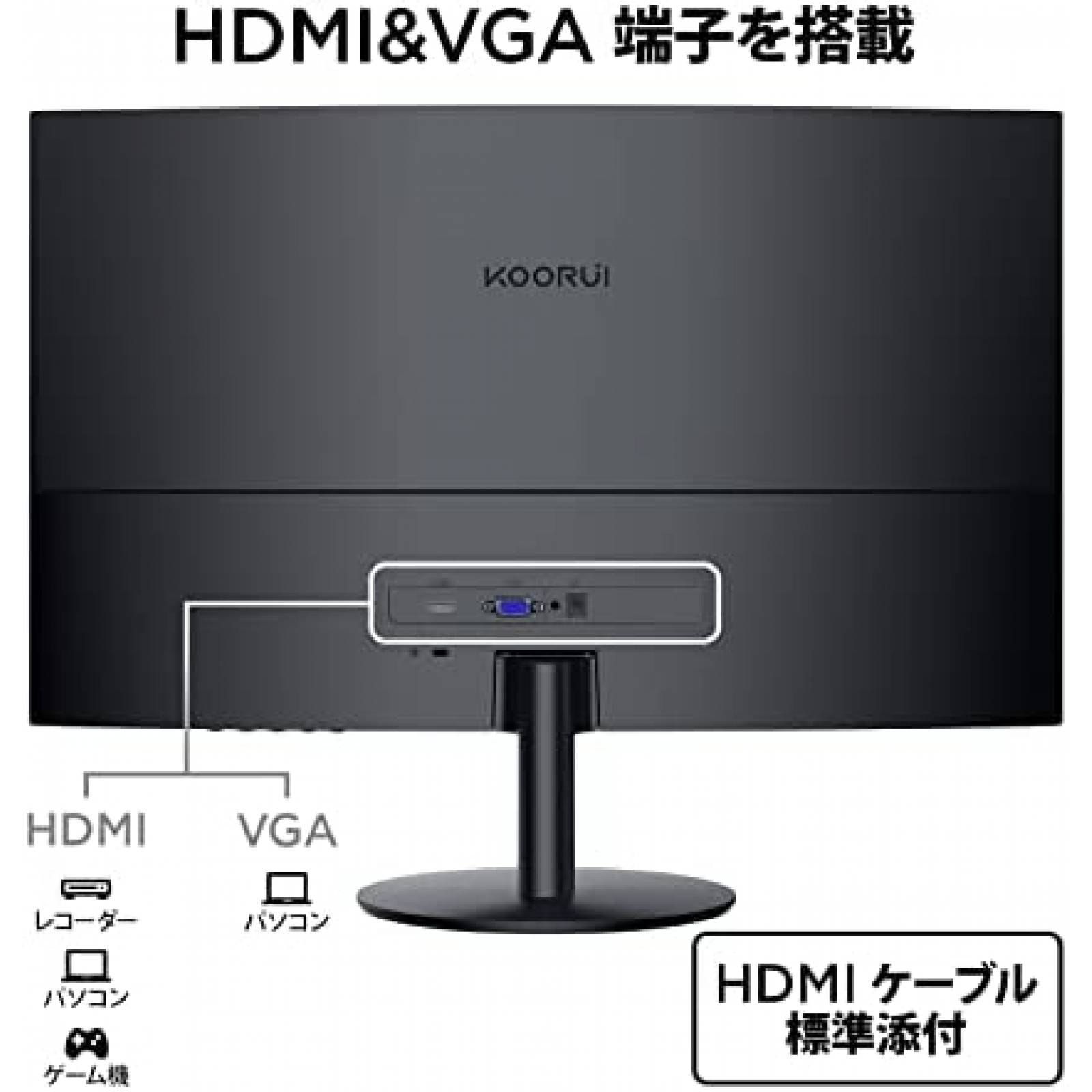 Monitor Curvo KOORUI 24'' 60Hz 1080P FHD HDMI -Gris
