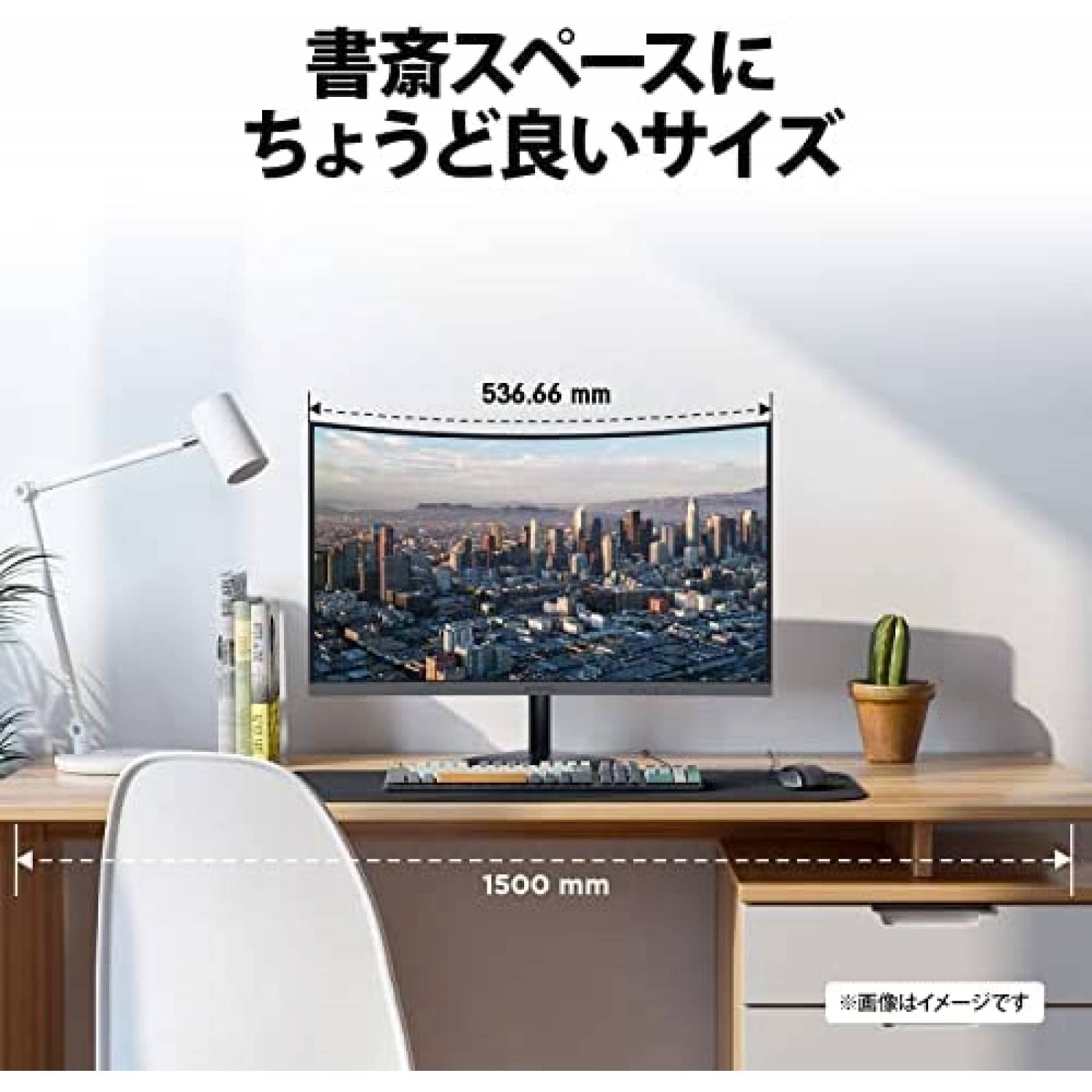 Monitor Curvo KOORUI 24'' 60Hz 1080P FHD HDMI -Gris