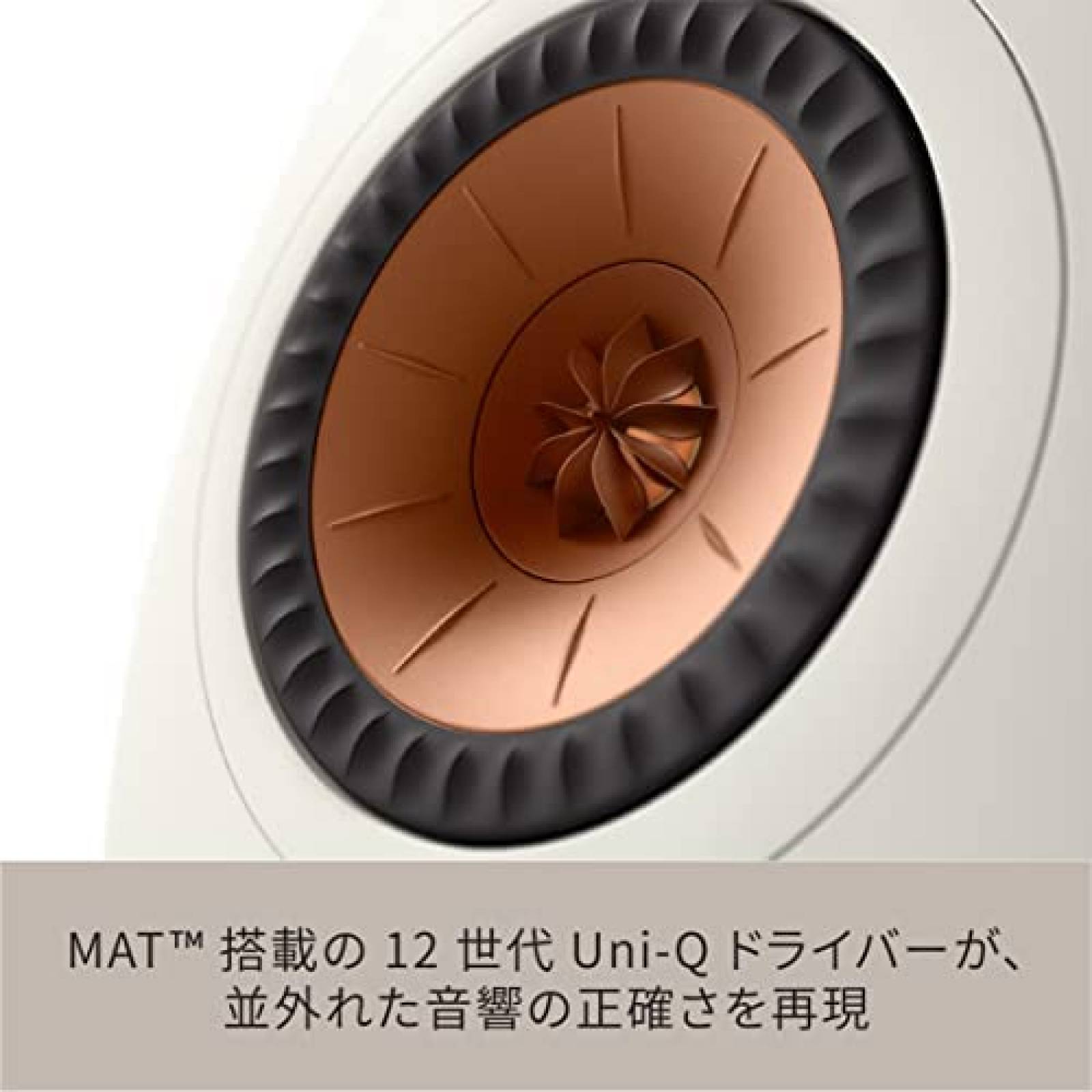 Bocinas KEF LS50 Meta Control Remoto Envolvente -Blanco