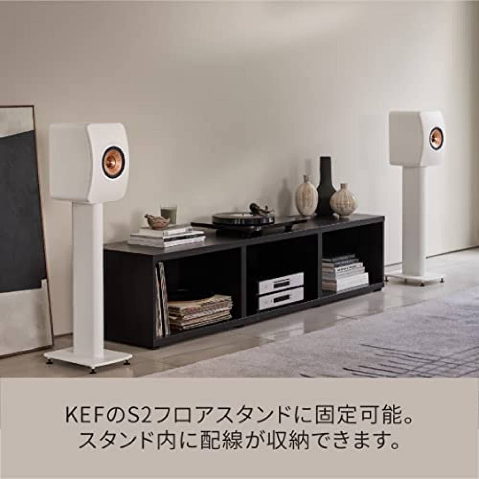Bocinas KEF LS50 Meta Control Remoto Envolvente -Blanco