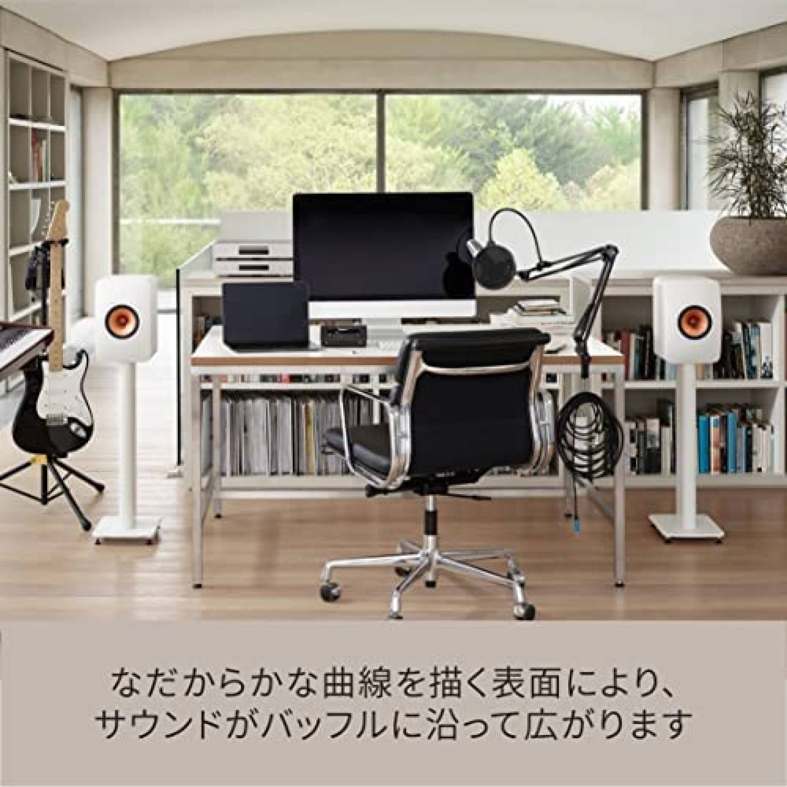 Bocinas KEF LS50 Meta Control Remoto Envolvente -Blanco