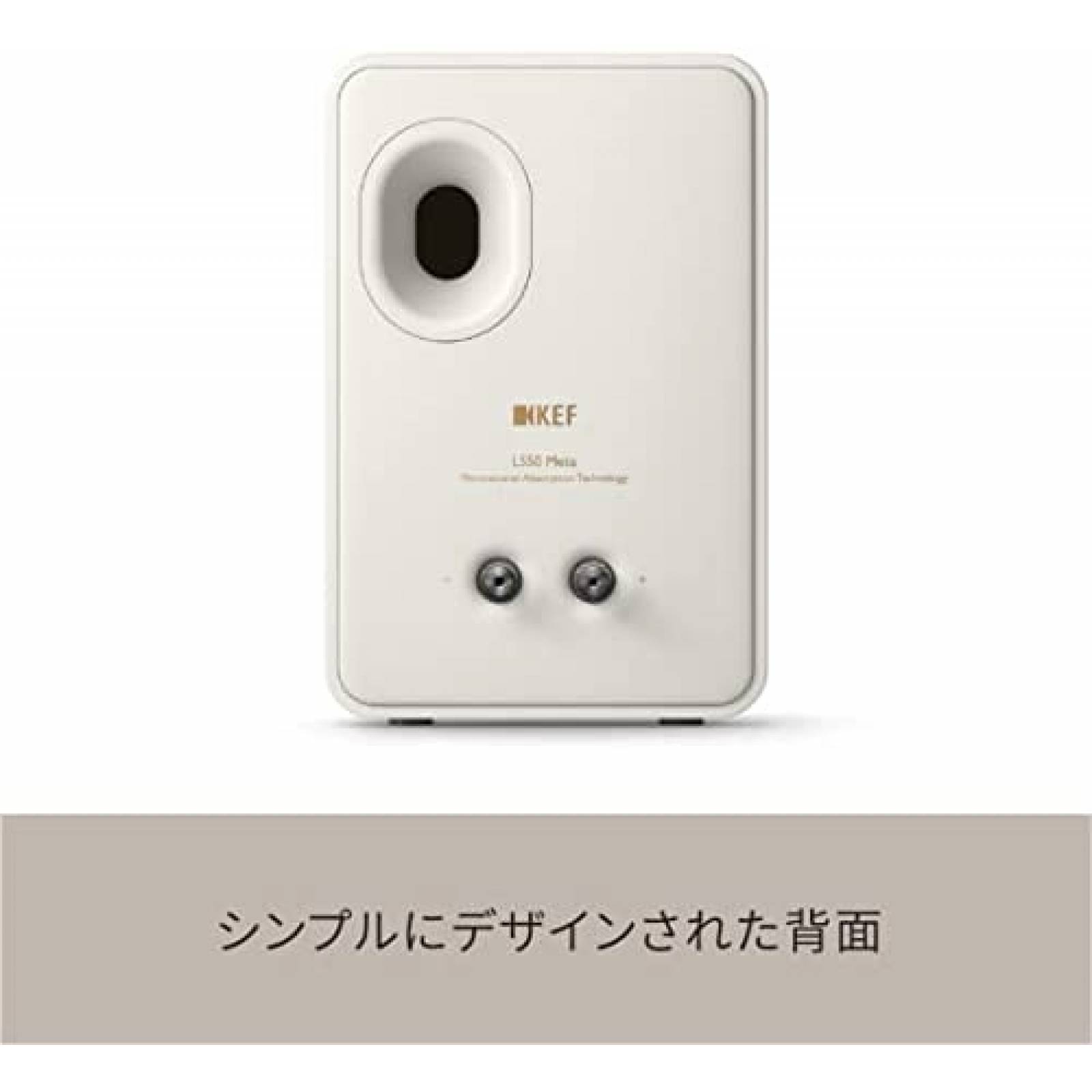 Bocinas KEF LS50 Meta Control Remoto Envolvente -Blanco