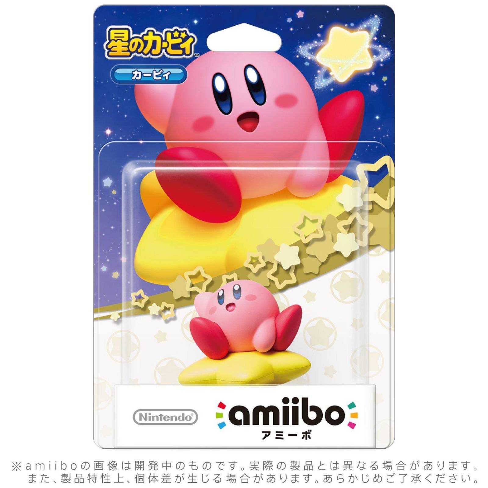 Amiibo Kirby, Kirby Series (japonés). Figura interactiva Nintendo Wii U 3DS
