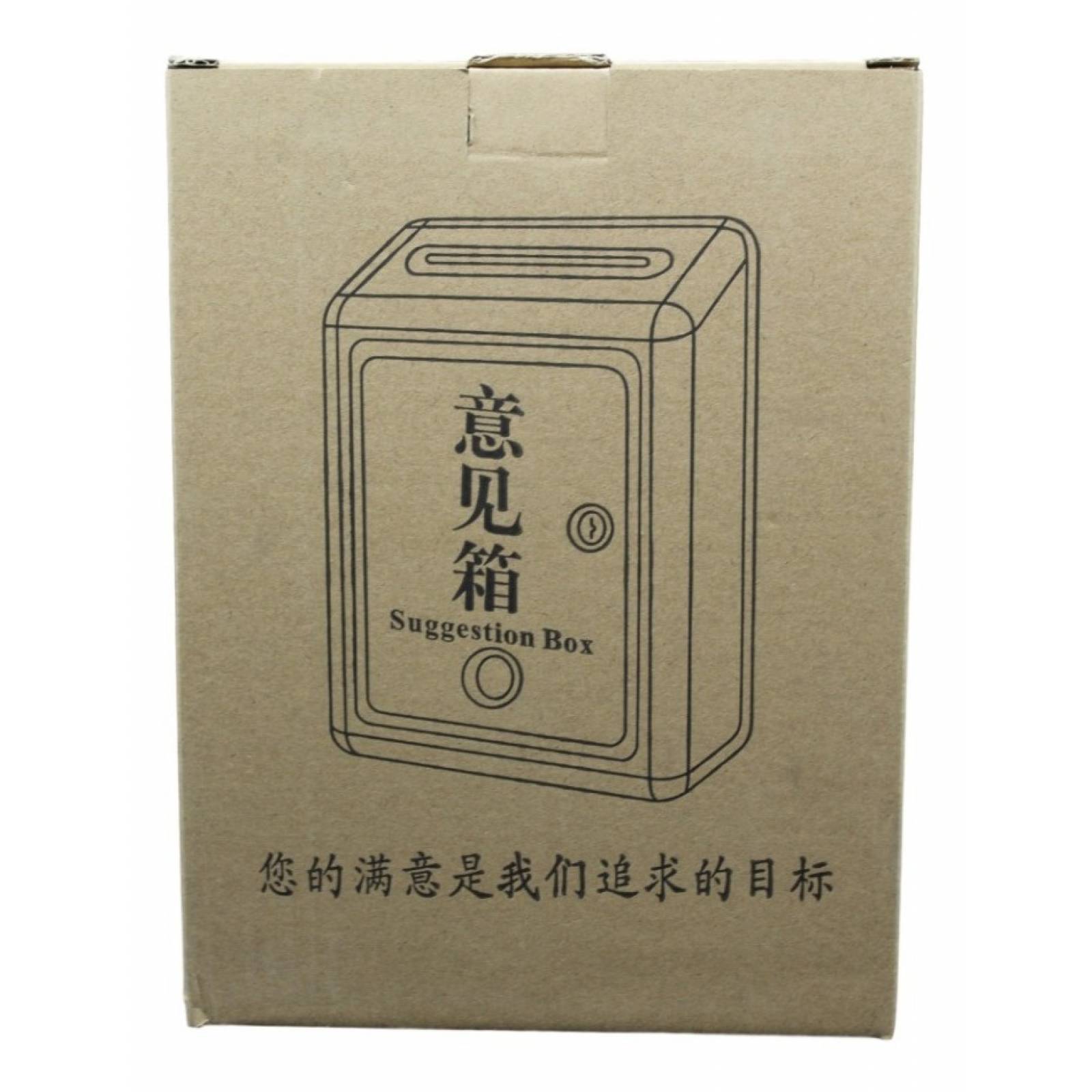 Buzon Metalico Sugerencias Empotrable Acero Inoxidable