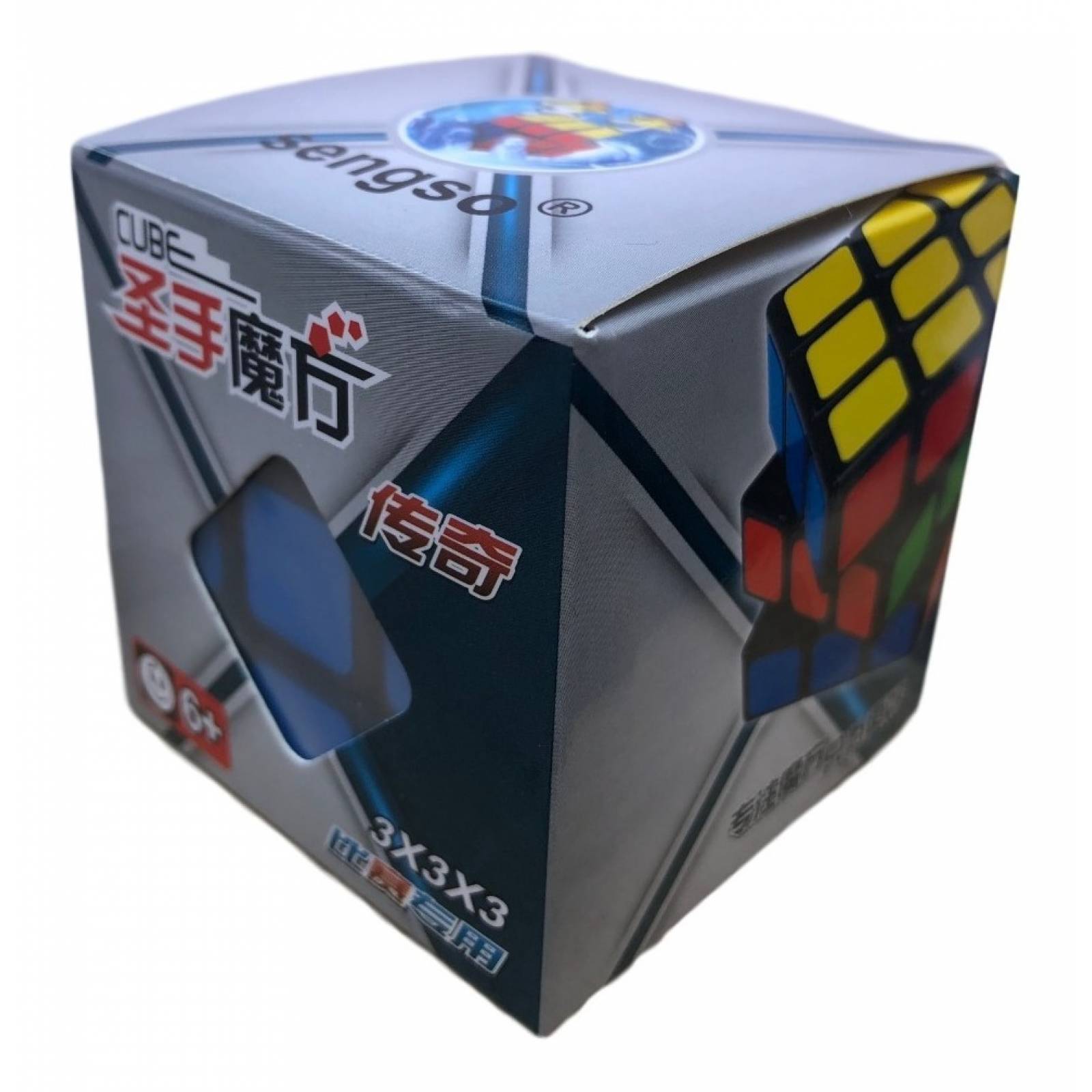 Cubo Rubik Magico Colores Calcomania 3x3 Magic Cube 58cm