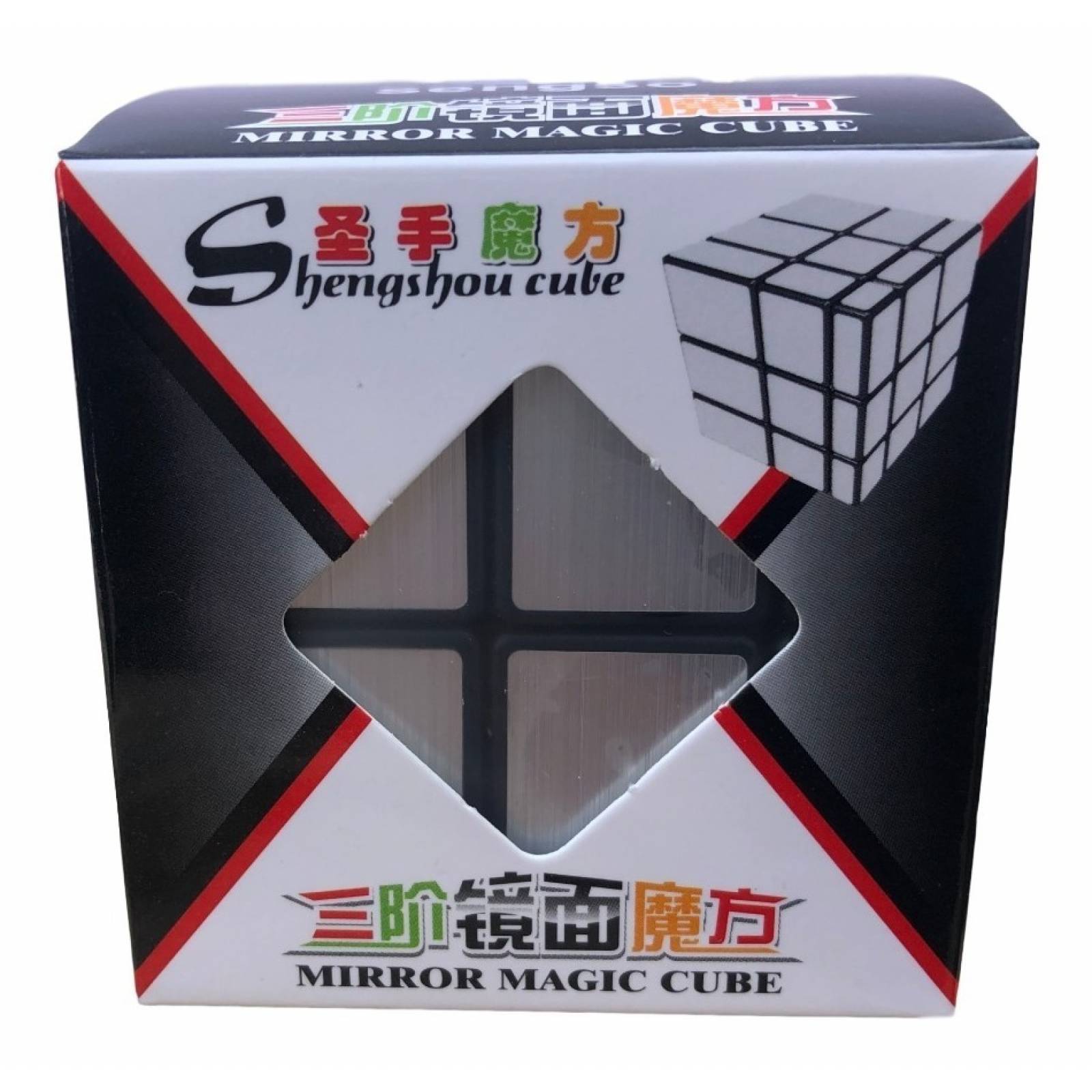 Cubo Rubik Magico Espejo Plateado 3x3 Cube Mirror 58cm