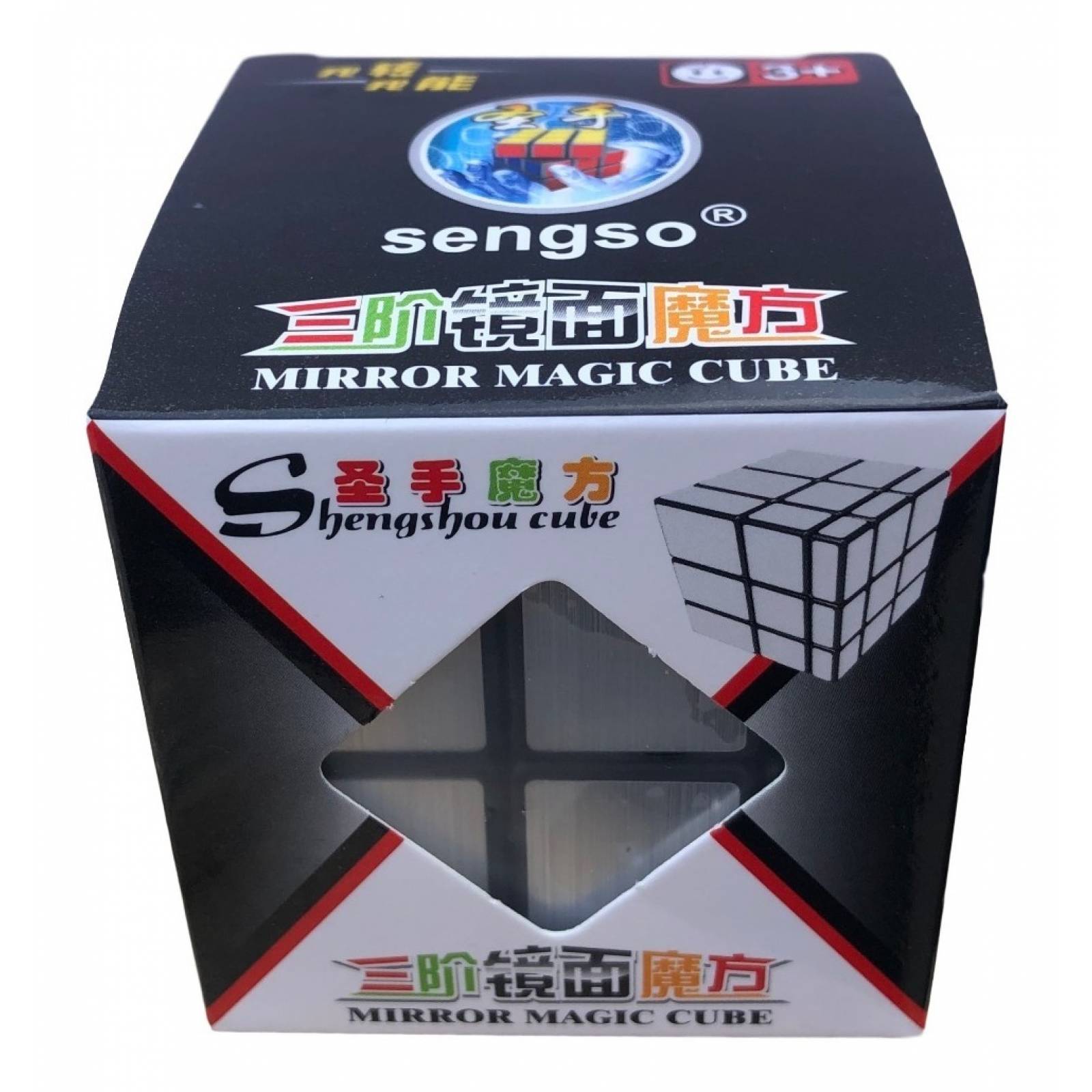 Cubo Rubik Magico Espejo Plateado 3x3 Cube Mirror 58cm