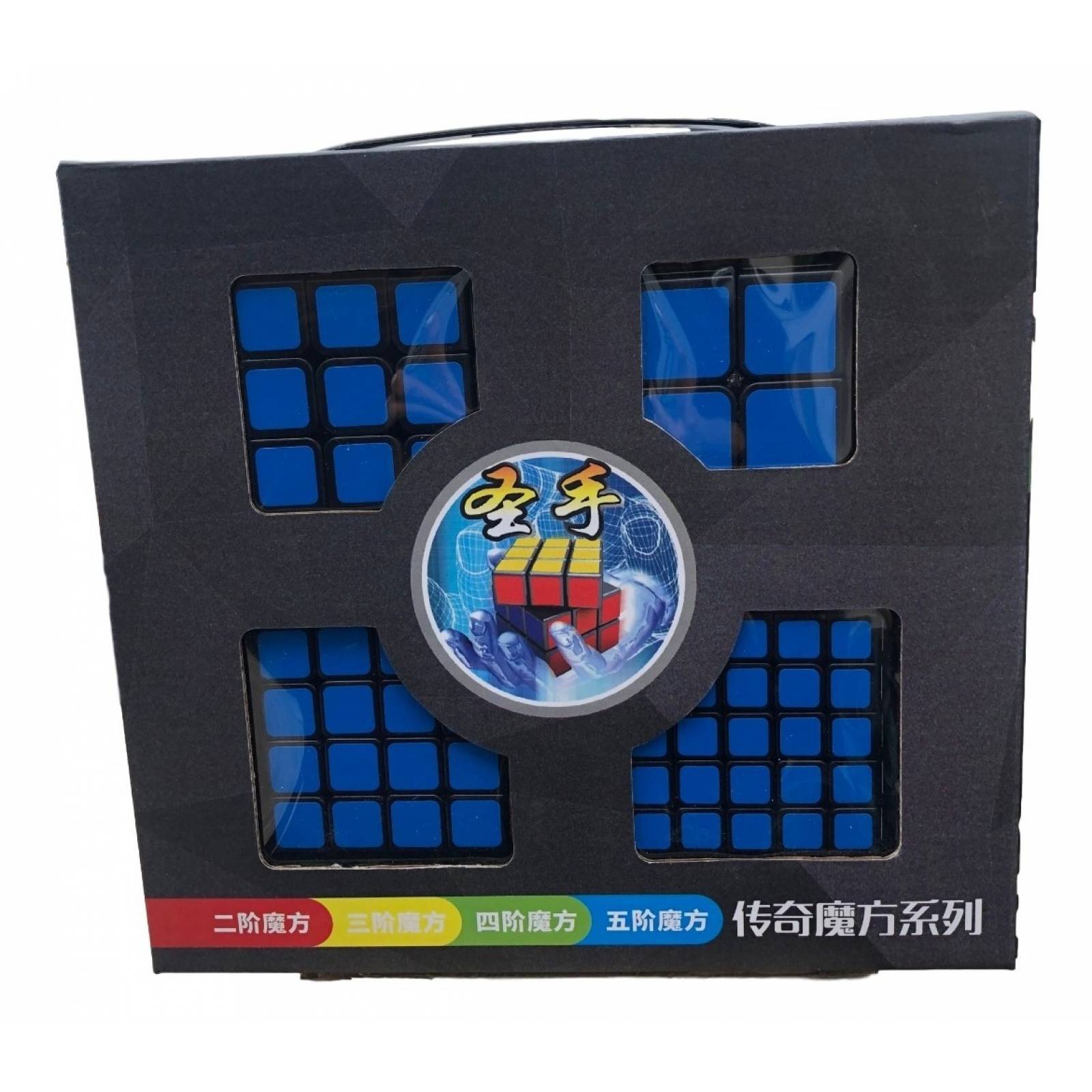 Set Paquete 4 Cubo Magico Rubik Excelente Regalo Con Envio
