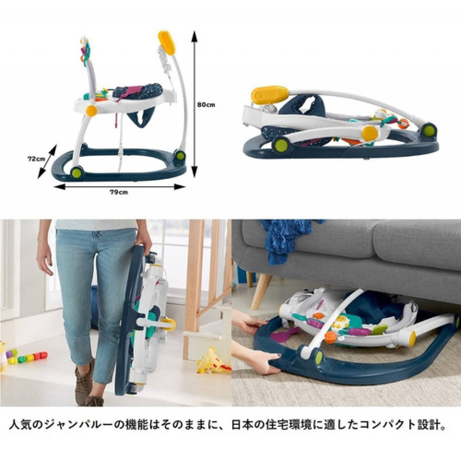 Fisherprice Silla Saltarina Viaje En El