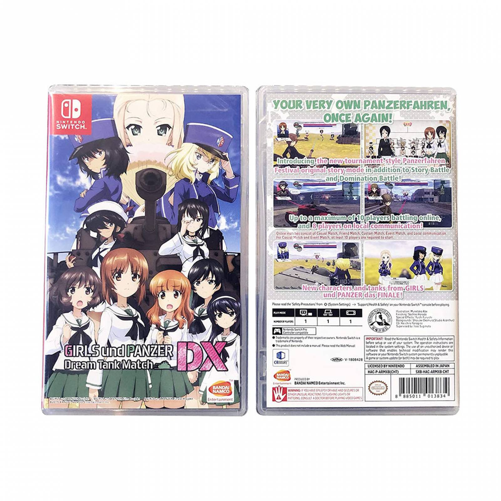 GIRLS UND PANZER: DREAM TANK MATCH DX NSW