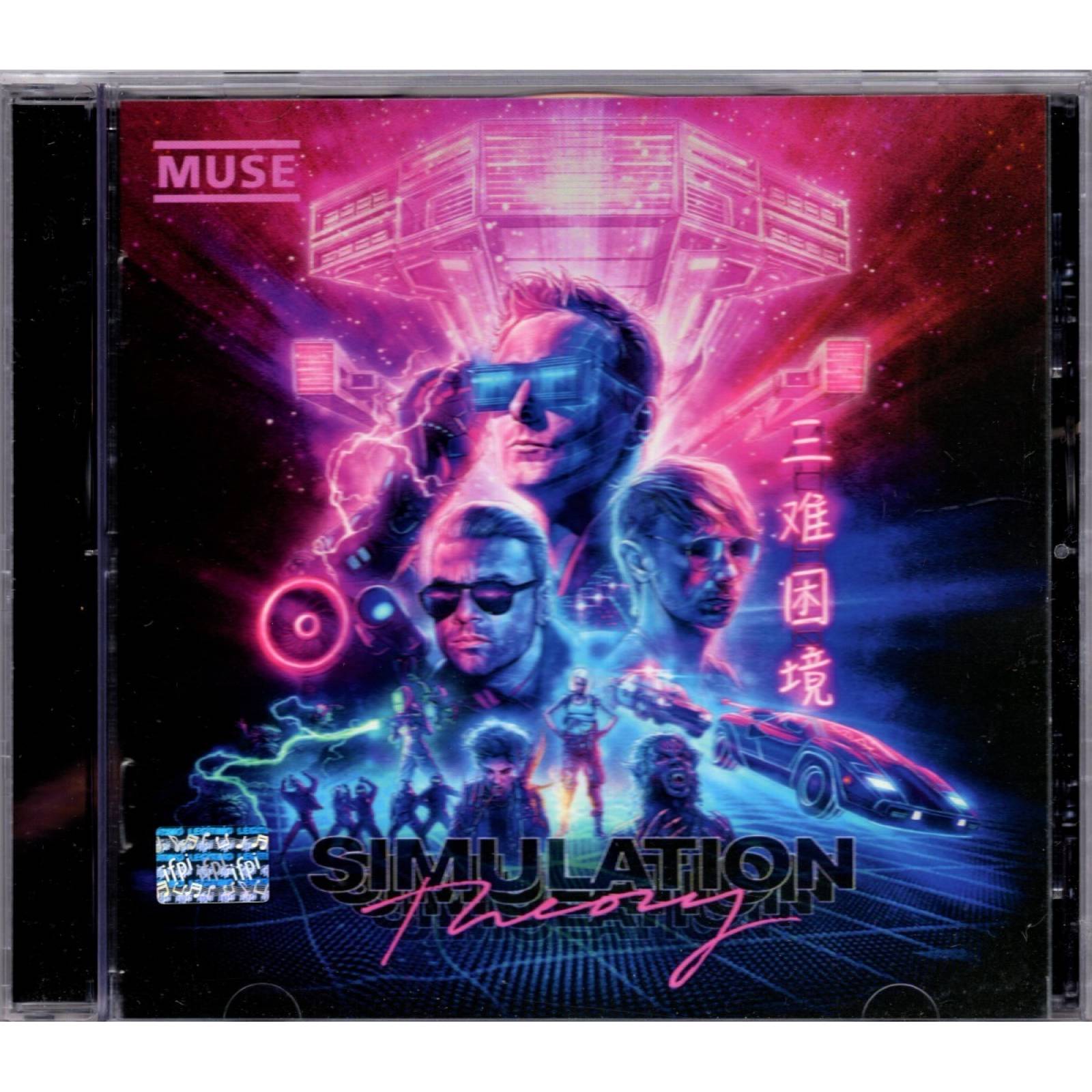 Muse - Simulation Theory - Disco Cd
