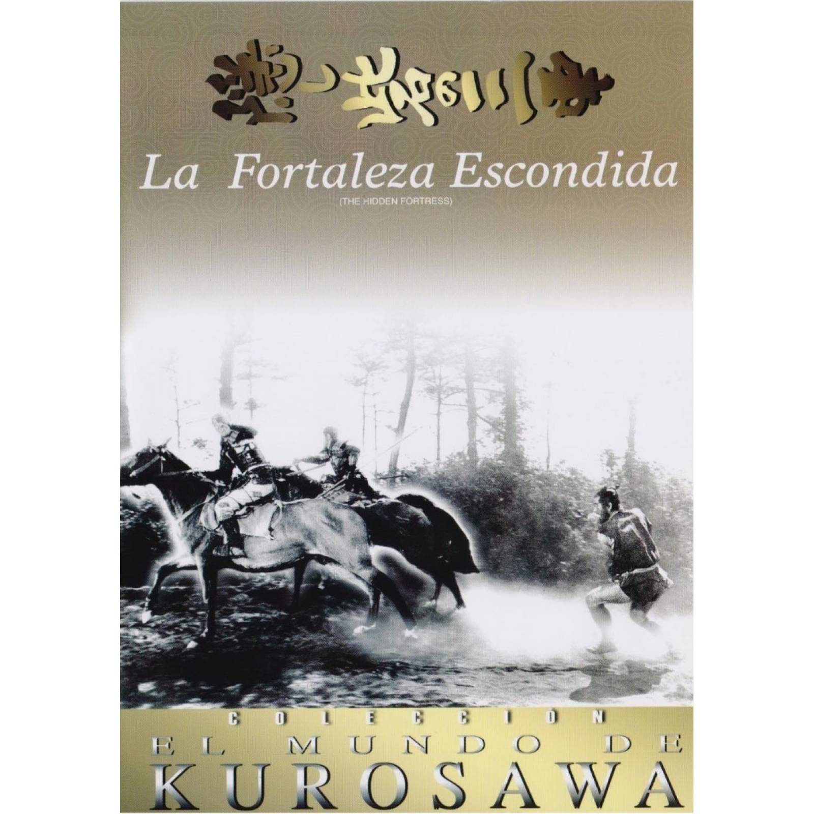 La Fortaleza Escondida Akira Kurosawa Pelicula Dvd