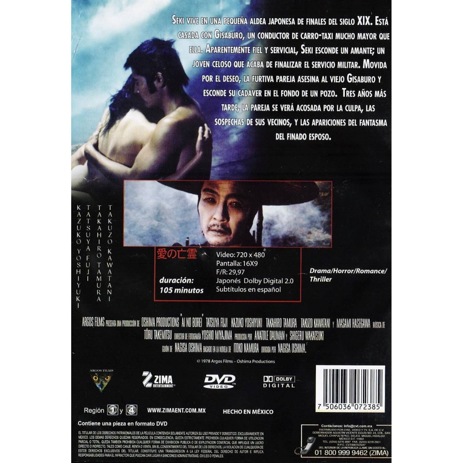 El Imperio De La Pasion Nagisa Oshima Pelicula Dvd