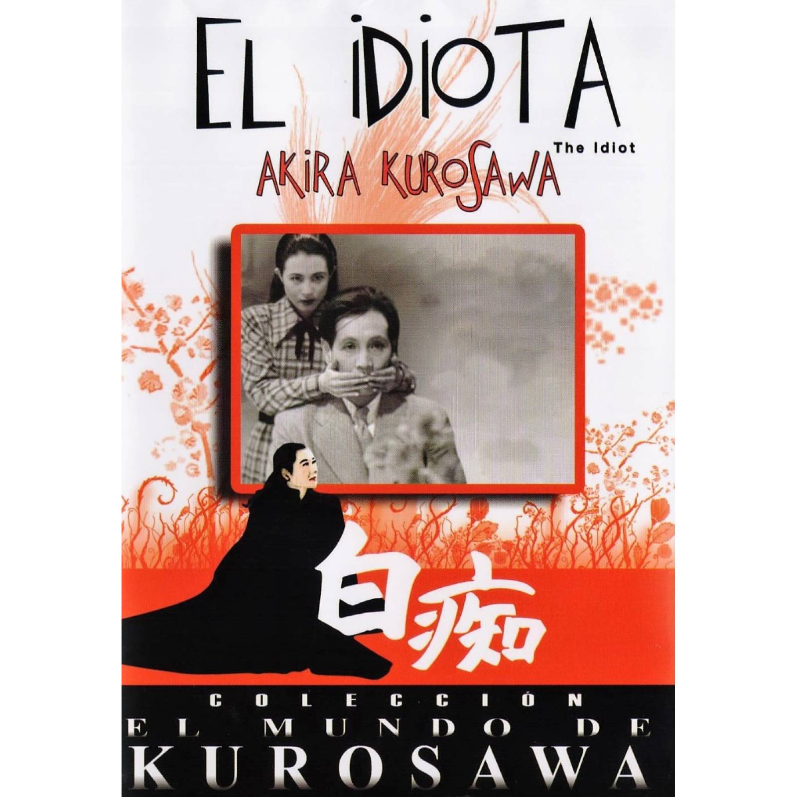 El Idiota Akira Kurosawa Pelicula Dvd