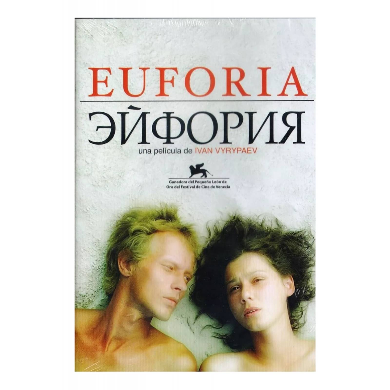 Euforia Eyforiya Ivan Vyrypaev Pelicula Dvd