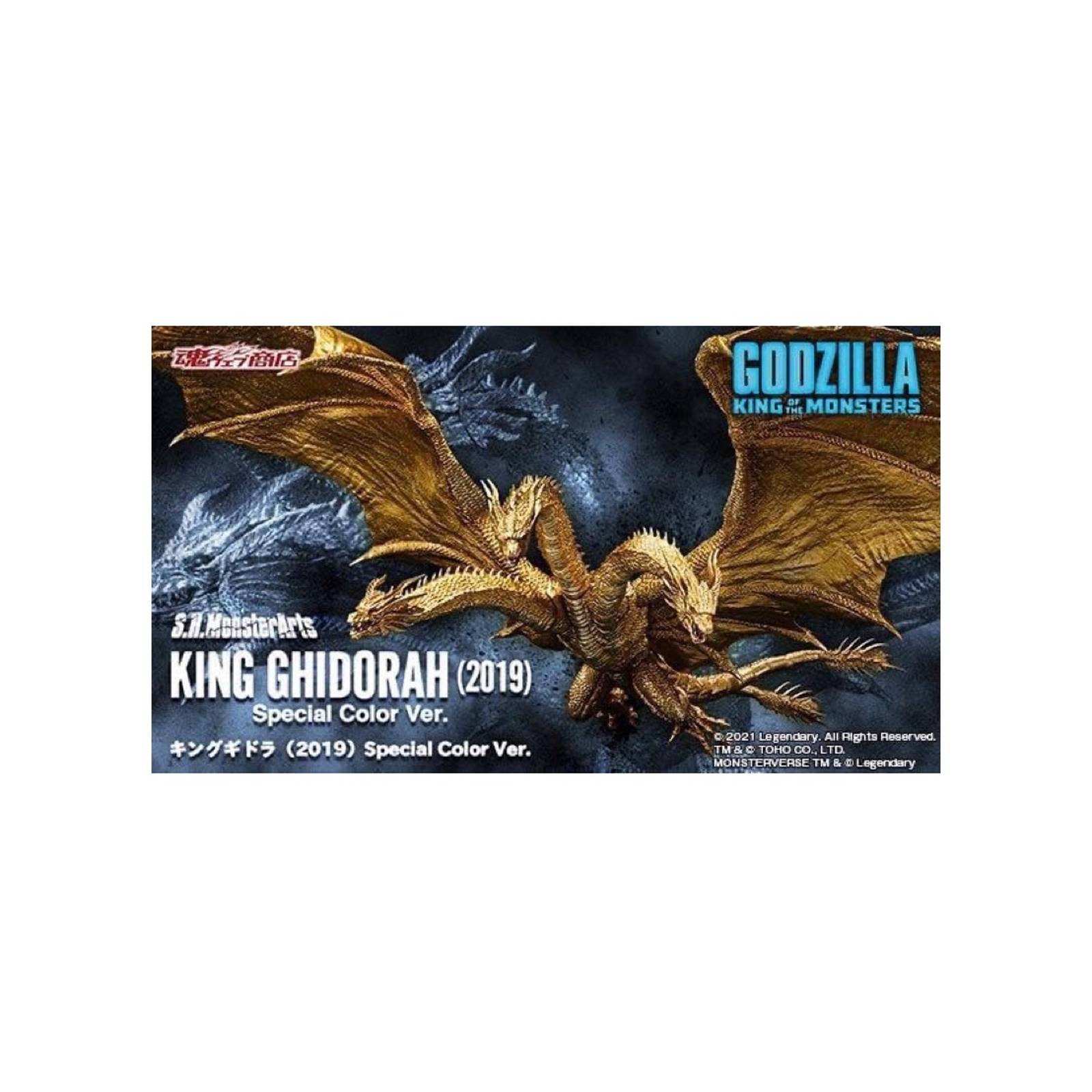Figura King Ghidorah SH MonsterArts Edición Especial Bandai