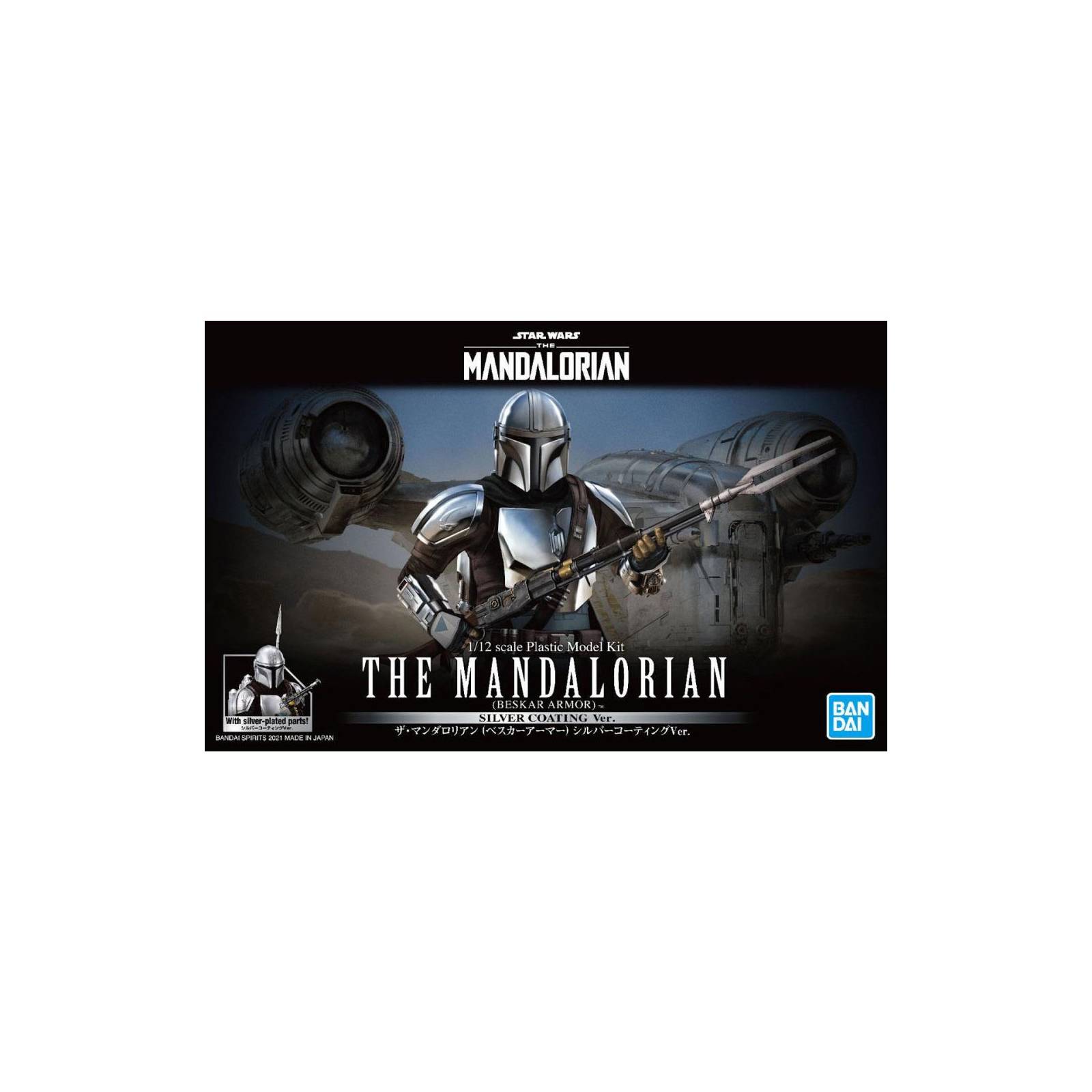 The Mandalorian Bersak Armor Silver 1/2 Escala Model Kit