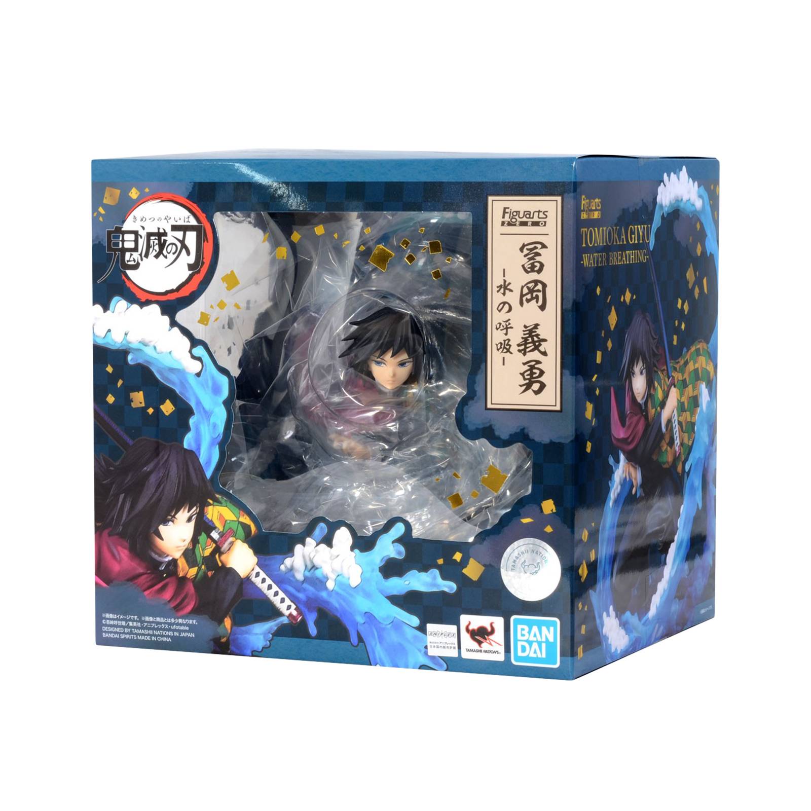 Figura Tomioka Giyuu Water Breathing Kimetsu No Yaiba Figuarts Zero