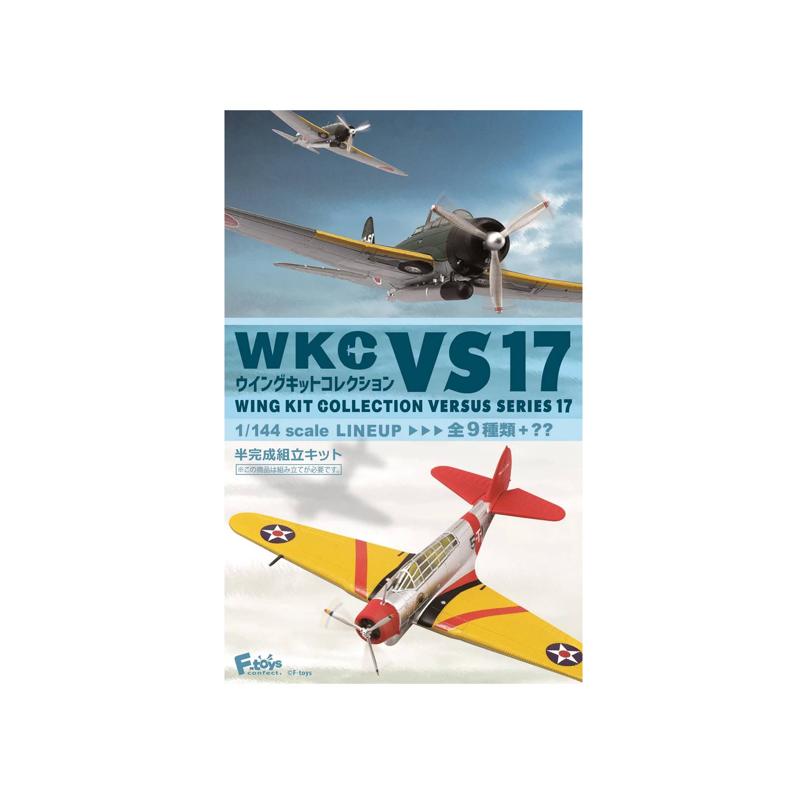 Figura Escala F Toys Confect: Wingkit Collection - Vs17
