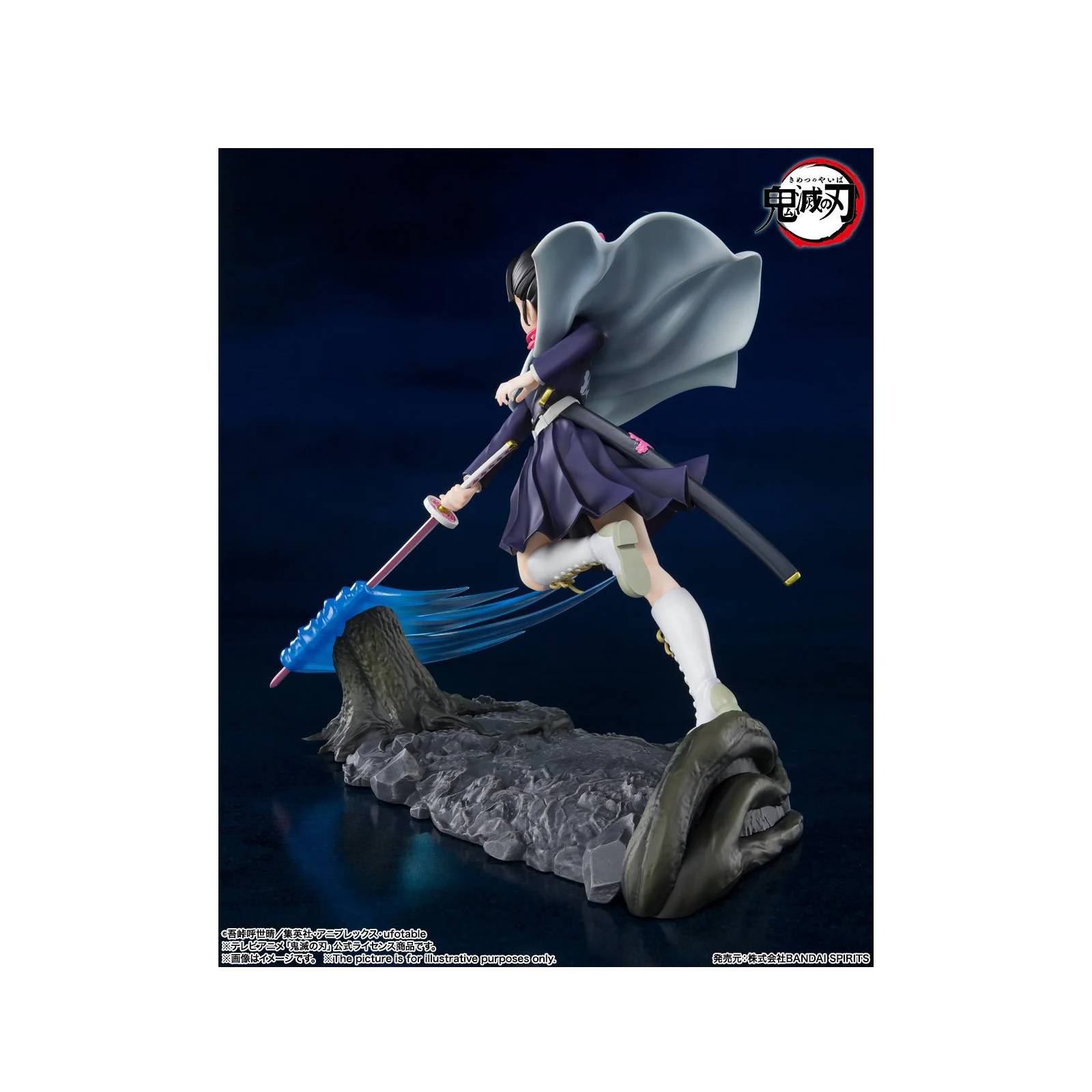 Figura Bandai Figuarts Zero: Demon Slayer - Kanao Tsuyuri