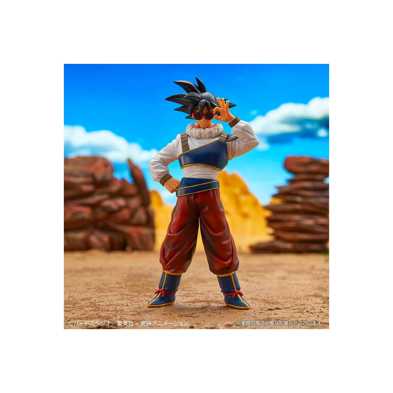 Bandai Vs Omnibus Ultra: Dragon Ball Z - Goku Yardrat