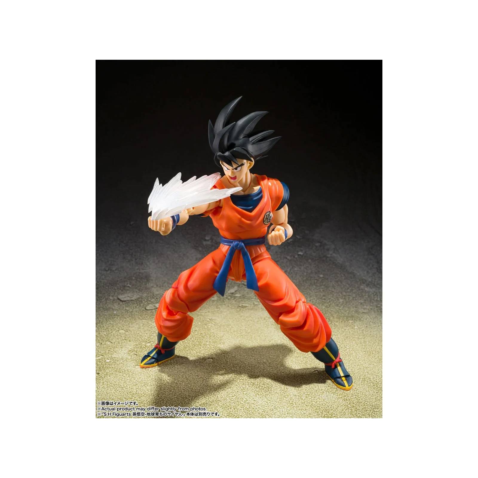 Bandai SH Figuarts Dragon Ball Z Set Partes De Efectos Goku