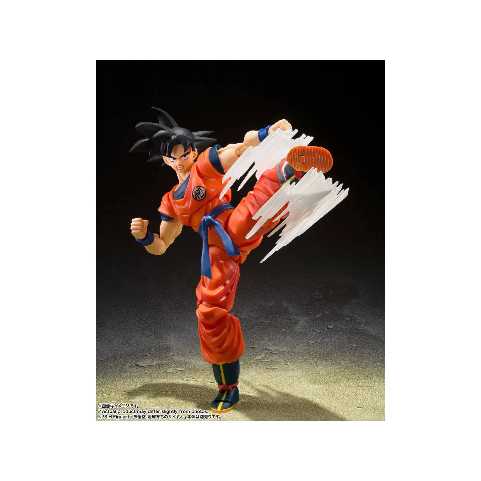 Bandai SH Figuarts Dragon Ball Z Set Partes De Efectos Goku