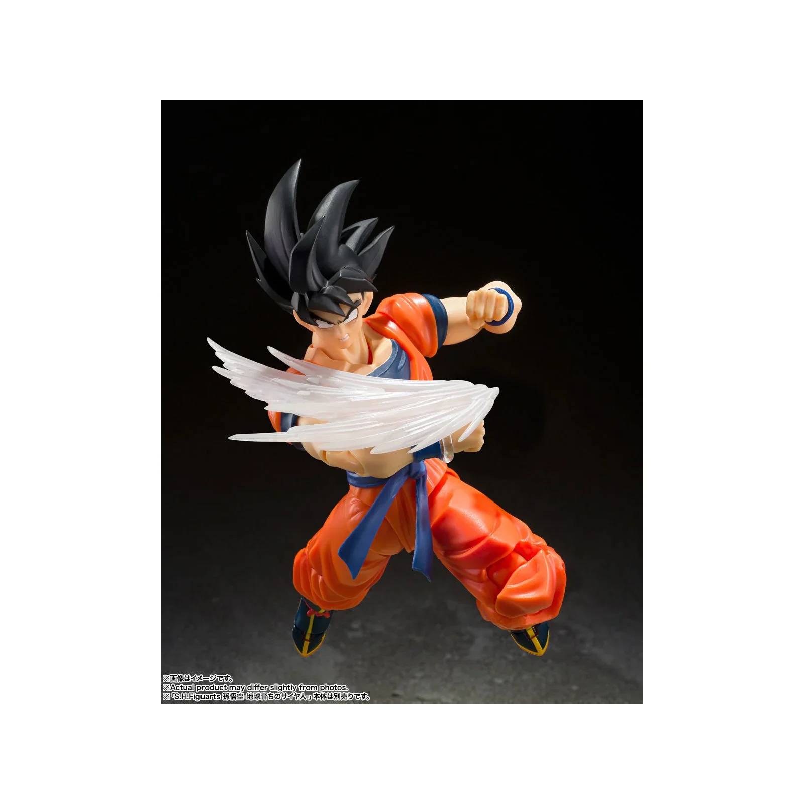 Bandai SH Figuarts Dragon Ball Z Set Partes De Efectos Goku