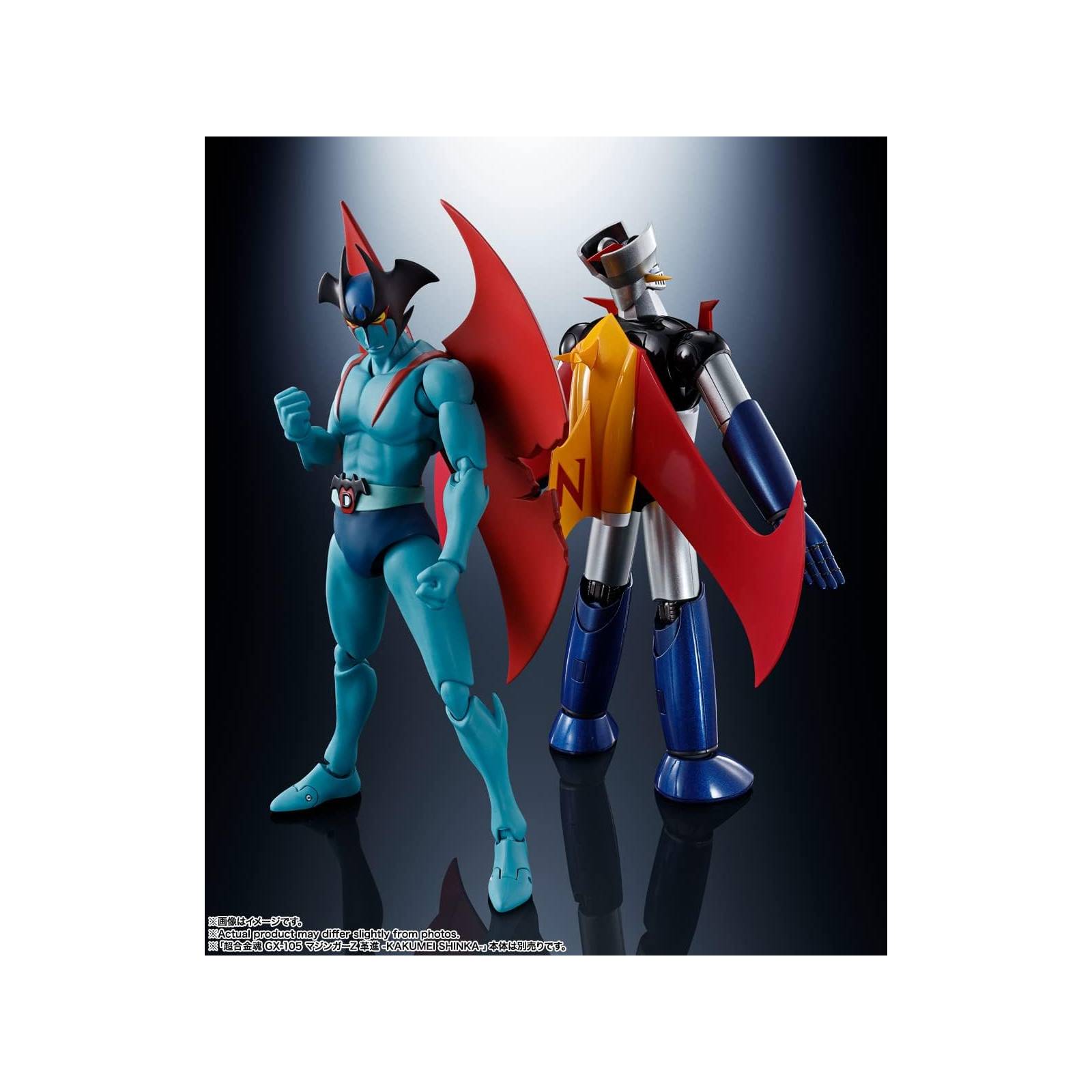 Bandai SH Figuarts Mazinger Z vs Devilman DC 50 Aniversario