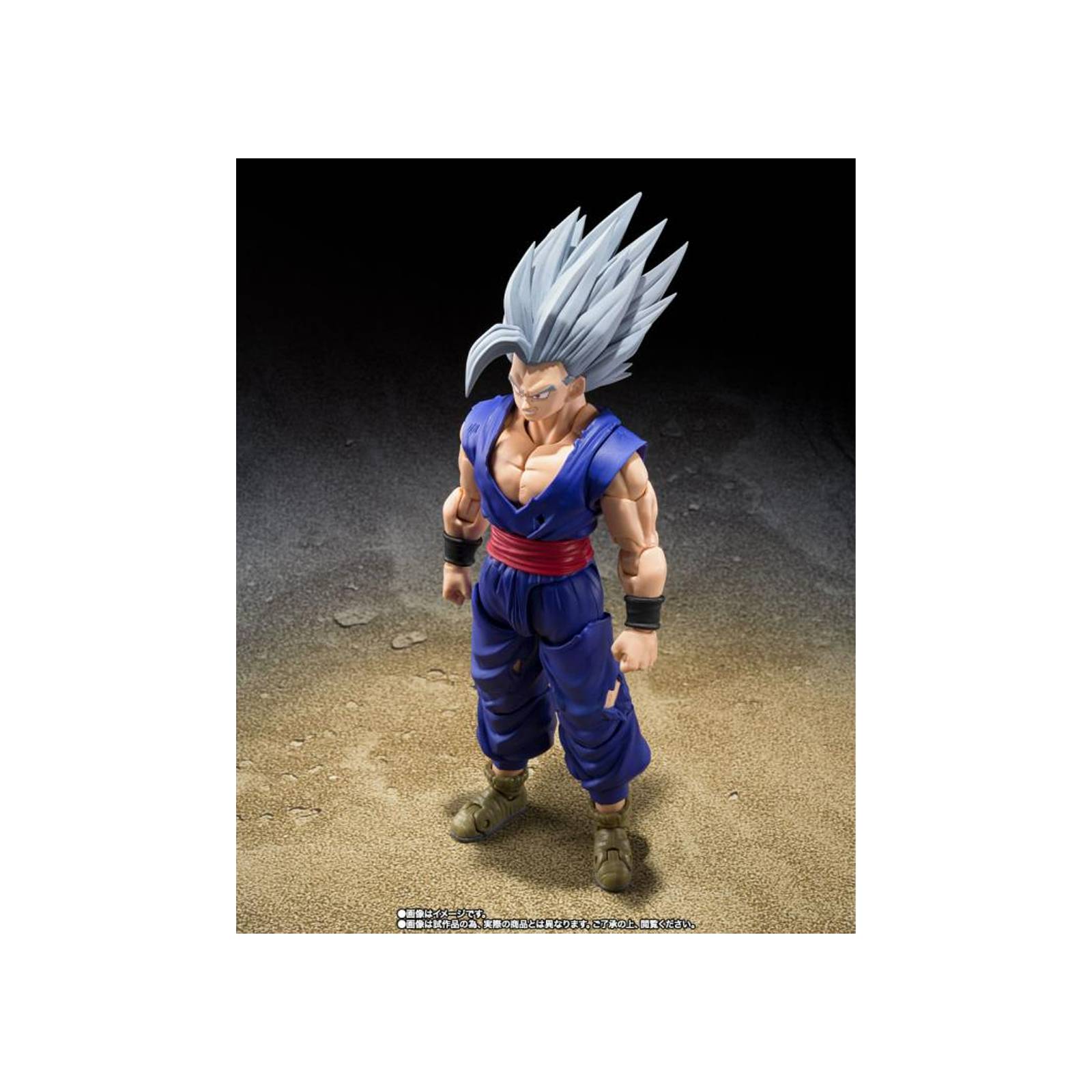 Bandai SH Figuarts Dragon Ball Super Son Gohan Beast