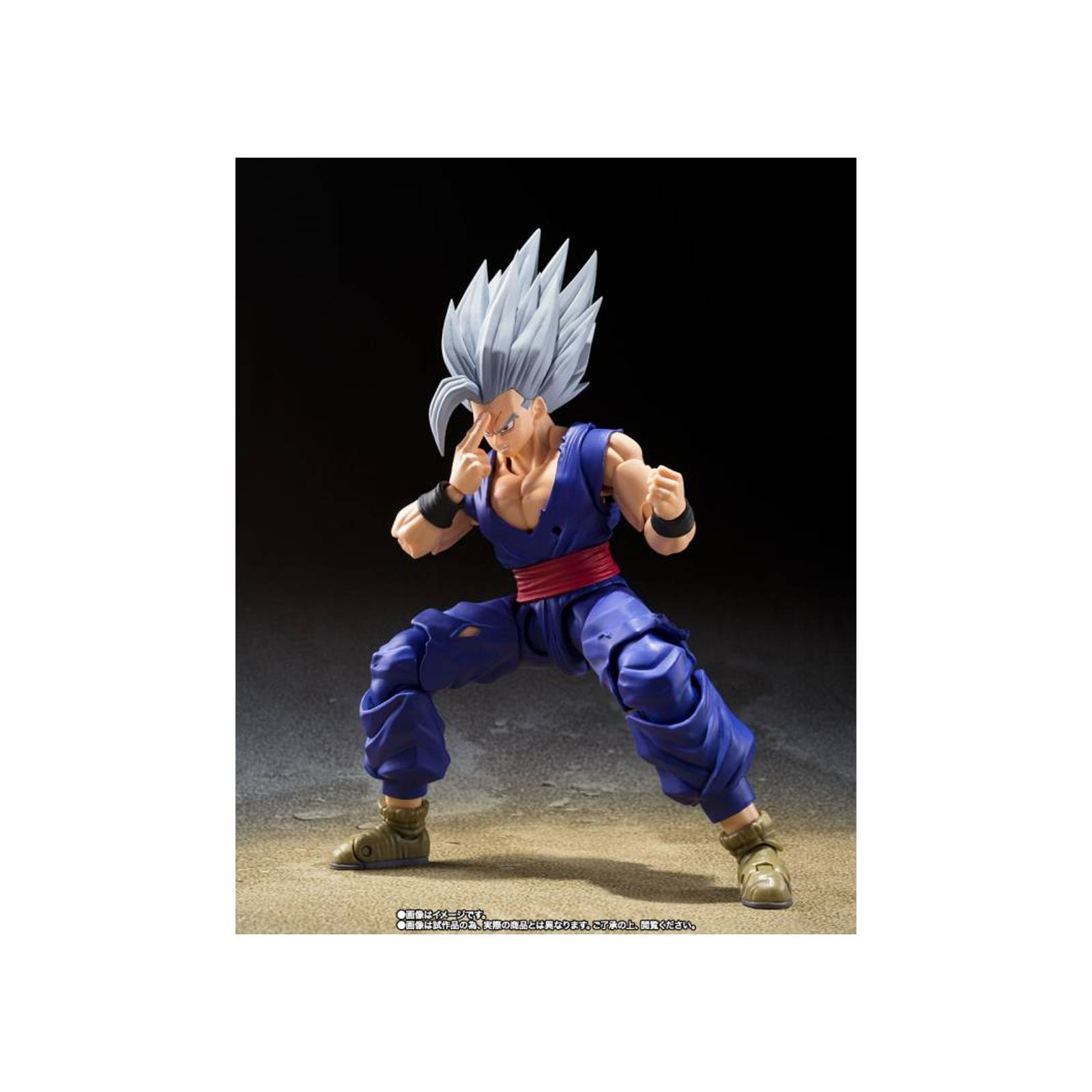 Bandai SH Figuarts Dragon Ball Super Son Gohan Beast