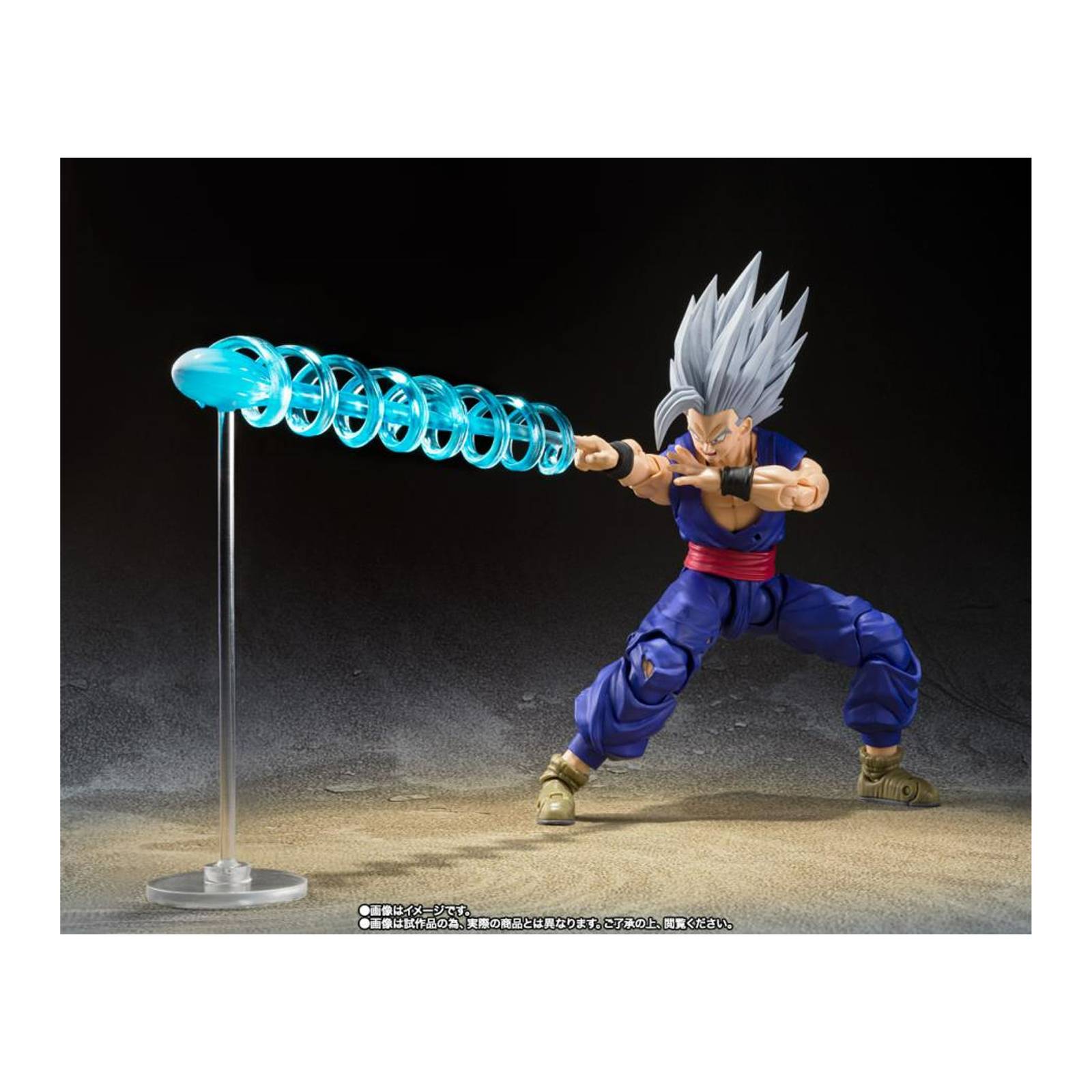 Bandai SH Figuarts Dragon Ball Super Son Gohan Beast