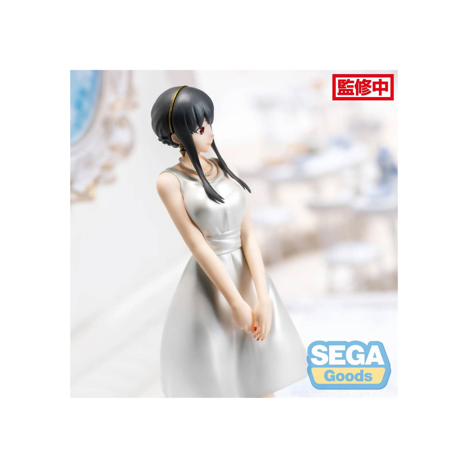 Sega Prize Figure Premium Spy X Family - Yor Forger Party