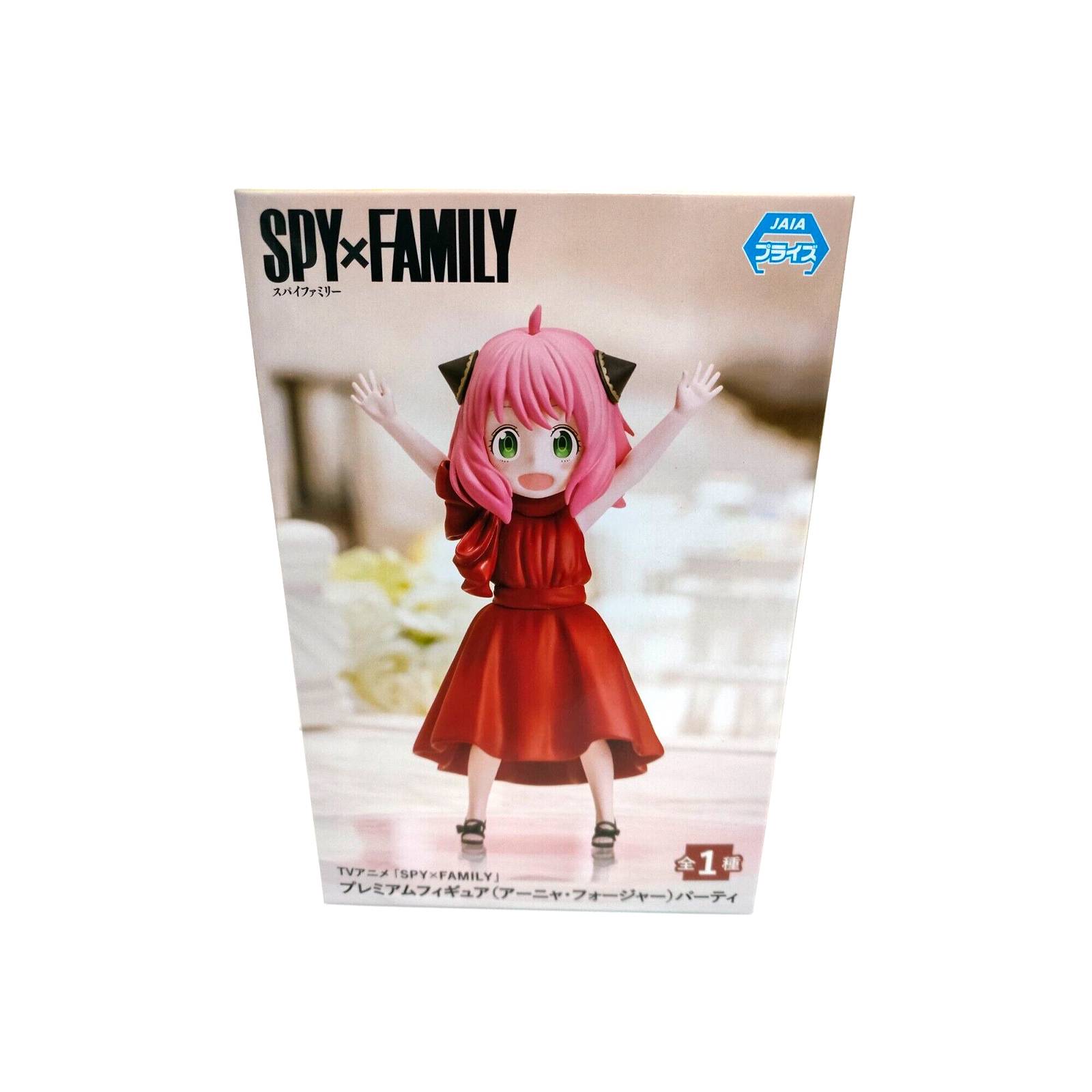 Figura Sega Prize Premium Spy X Family - Anya Forger Party