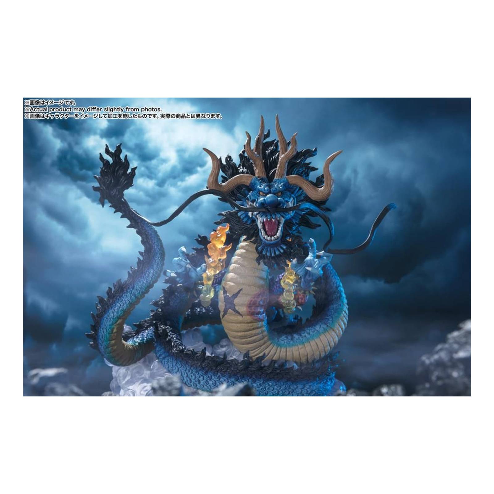 FiguartsZero One Piece Kaido King Of The Beasts Twin Dragons