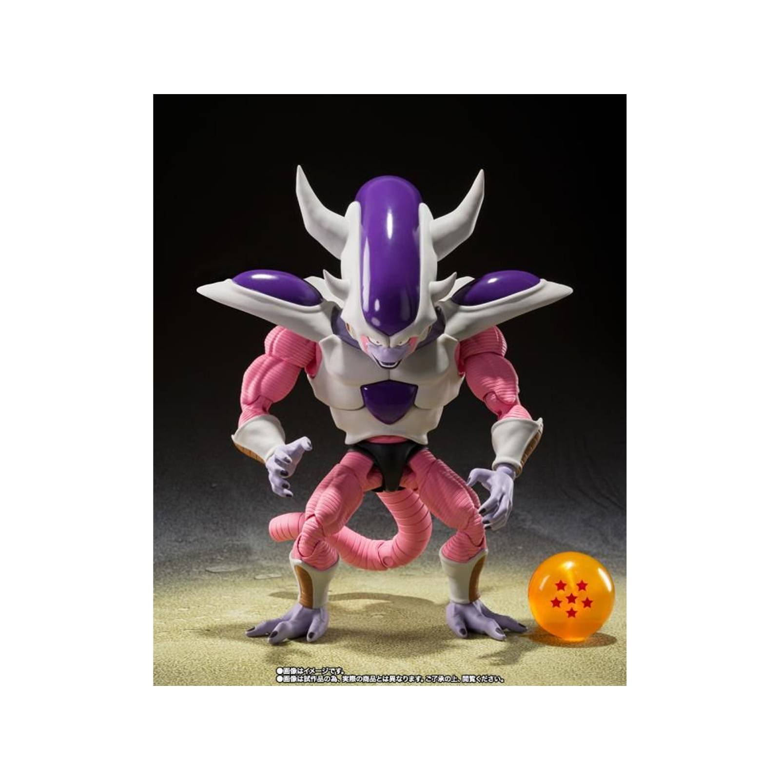 Bandai SH Figuarts Dragon Ball Z Freezer Third Form 3era