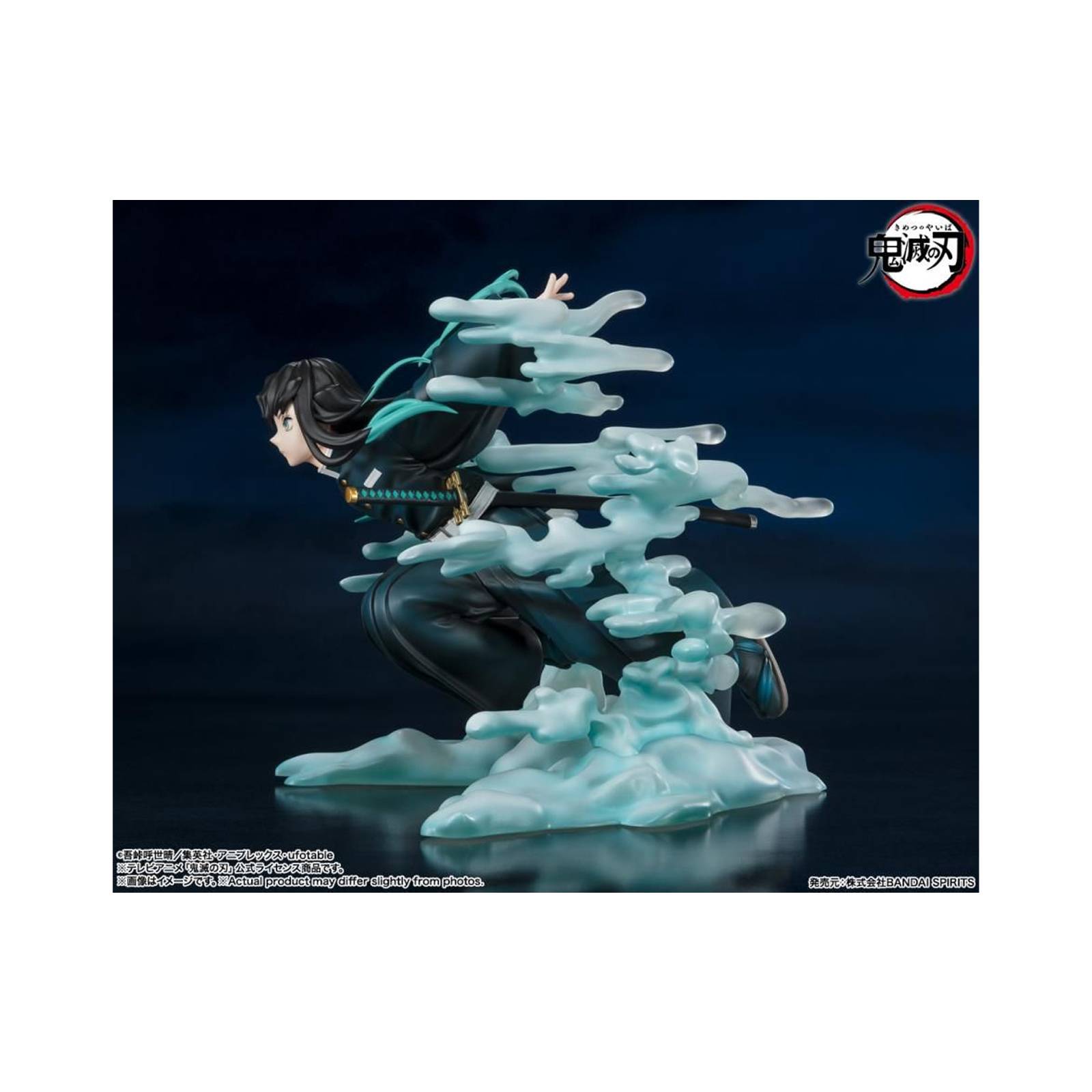 Bandai Figuarts Zero Demon Slayer Kimetsu - Muichiro Tokito