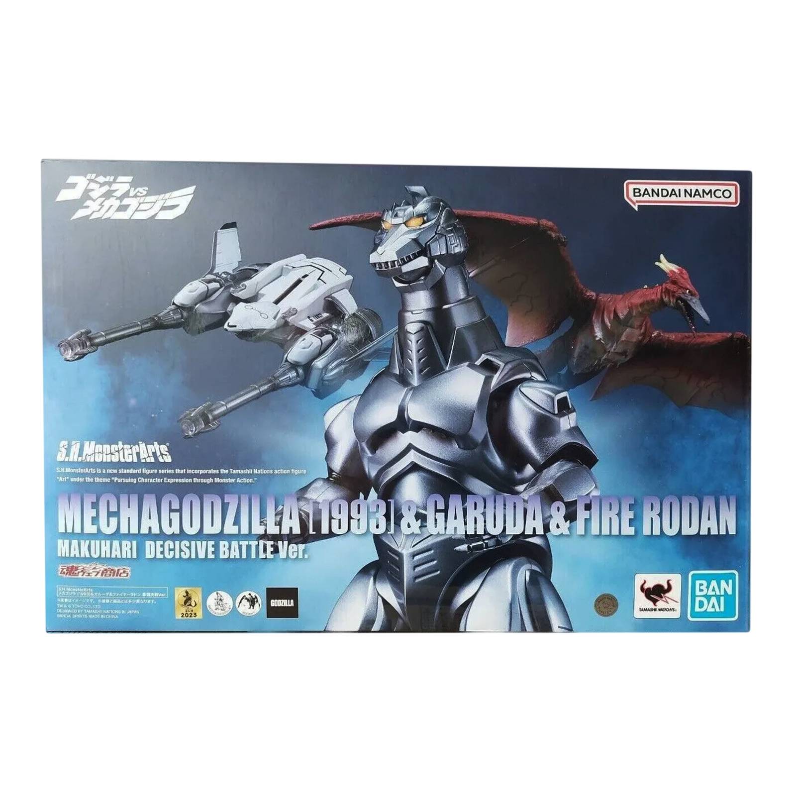 SH Monsterarts Mechagodzilla Garuda & Fire Rodan Decisive