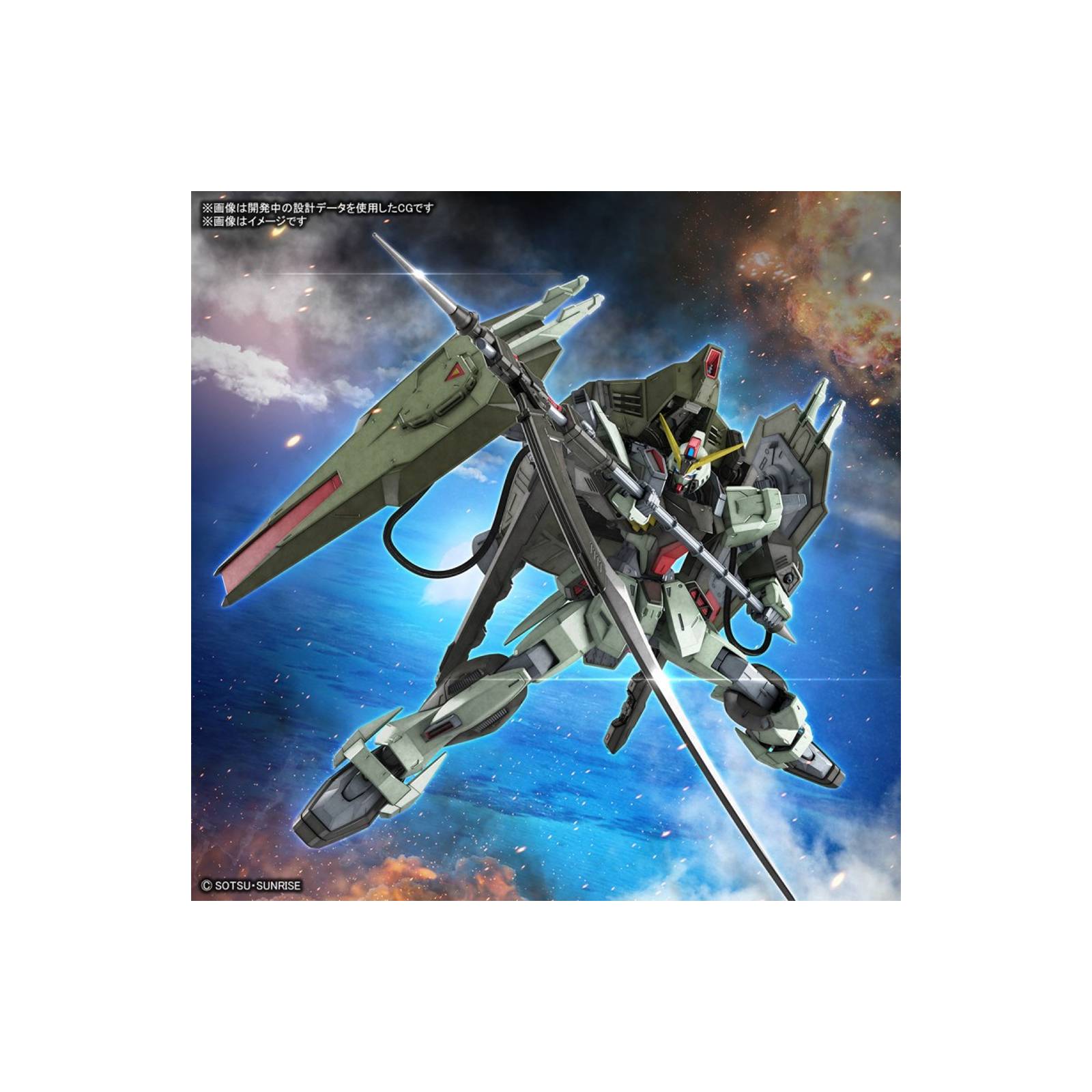 Bandai Hobby Gundam Full Mechanics 1/100 Forbidden Model Kit