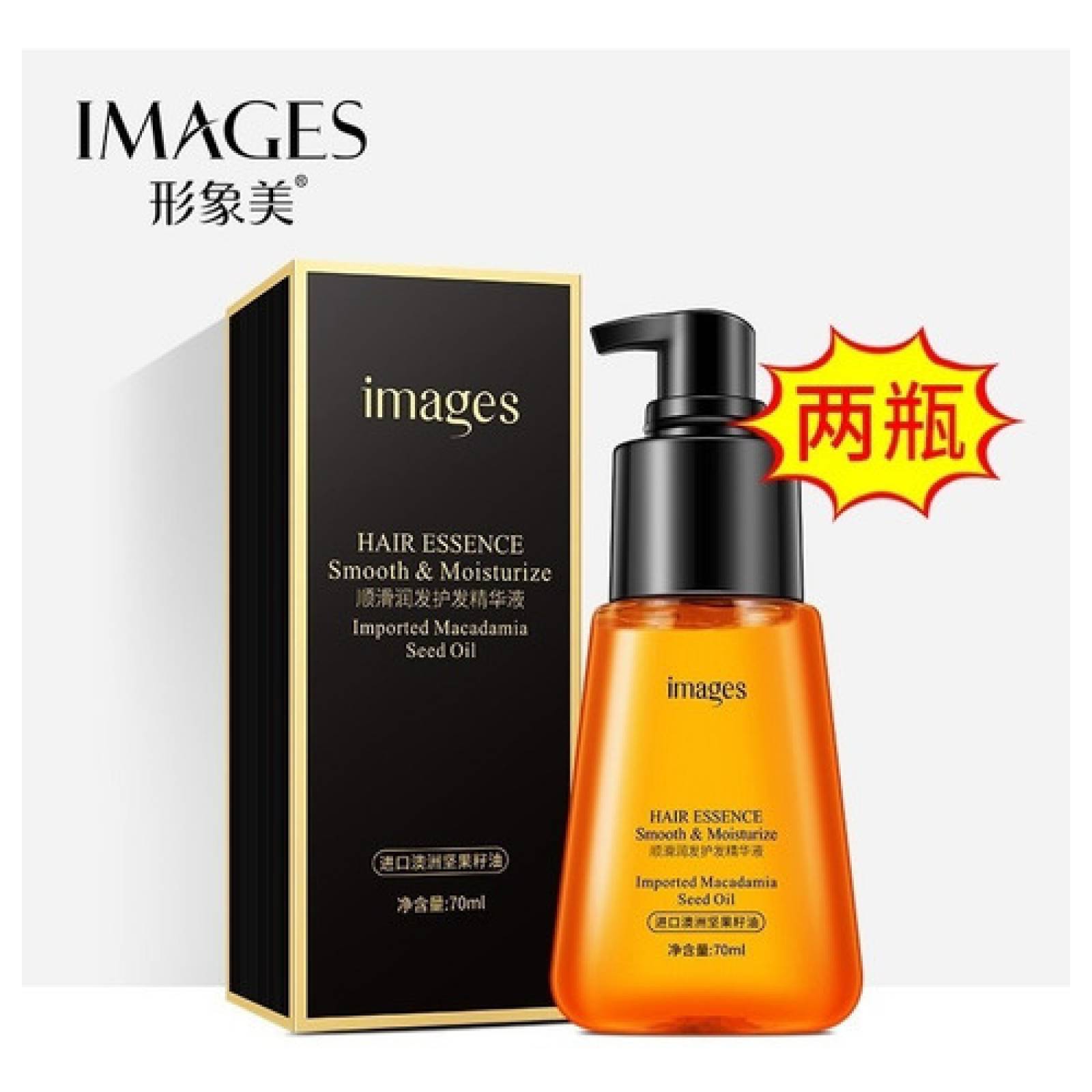 Suero Reparador De Cabello Dañado A Suave E Hidratado 70ml