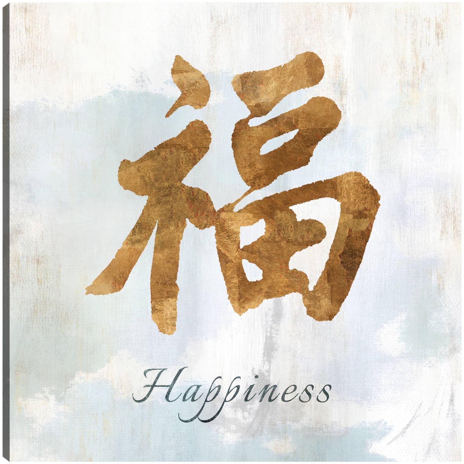 Cuadro Decorativo Felicidad de oro 46 cm x 46 cm