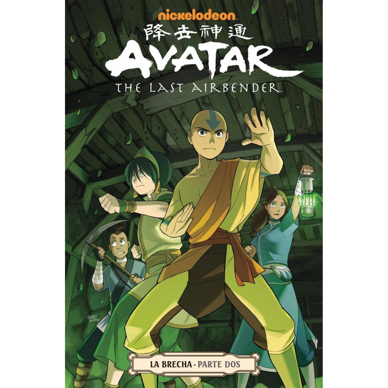 Avatar The Last Airbender La Brecha 2 Editorial Kamite Aventura