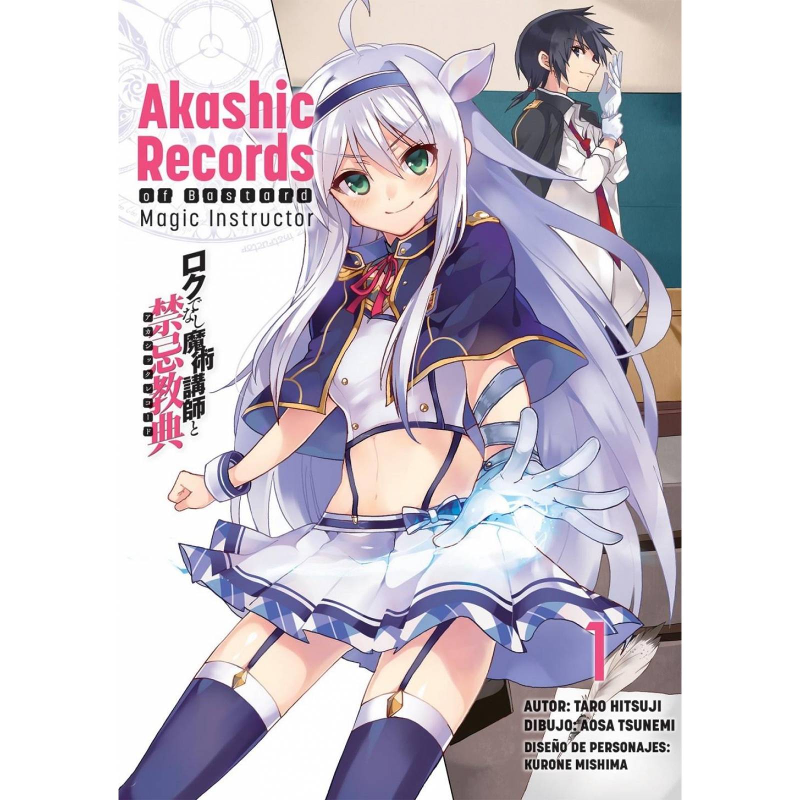 AKASHIC RECORDS OF BASTARD MAGIC INSTRUCTOR 1 EDITORIAL KAMITE AVENTURA
