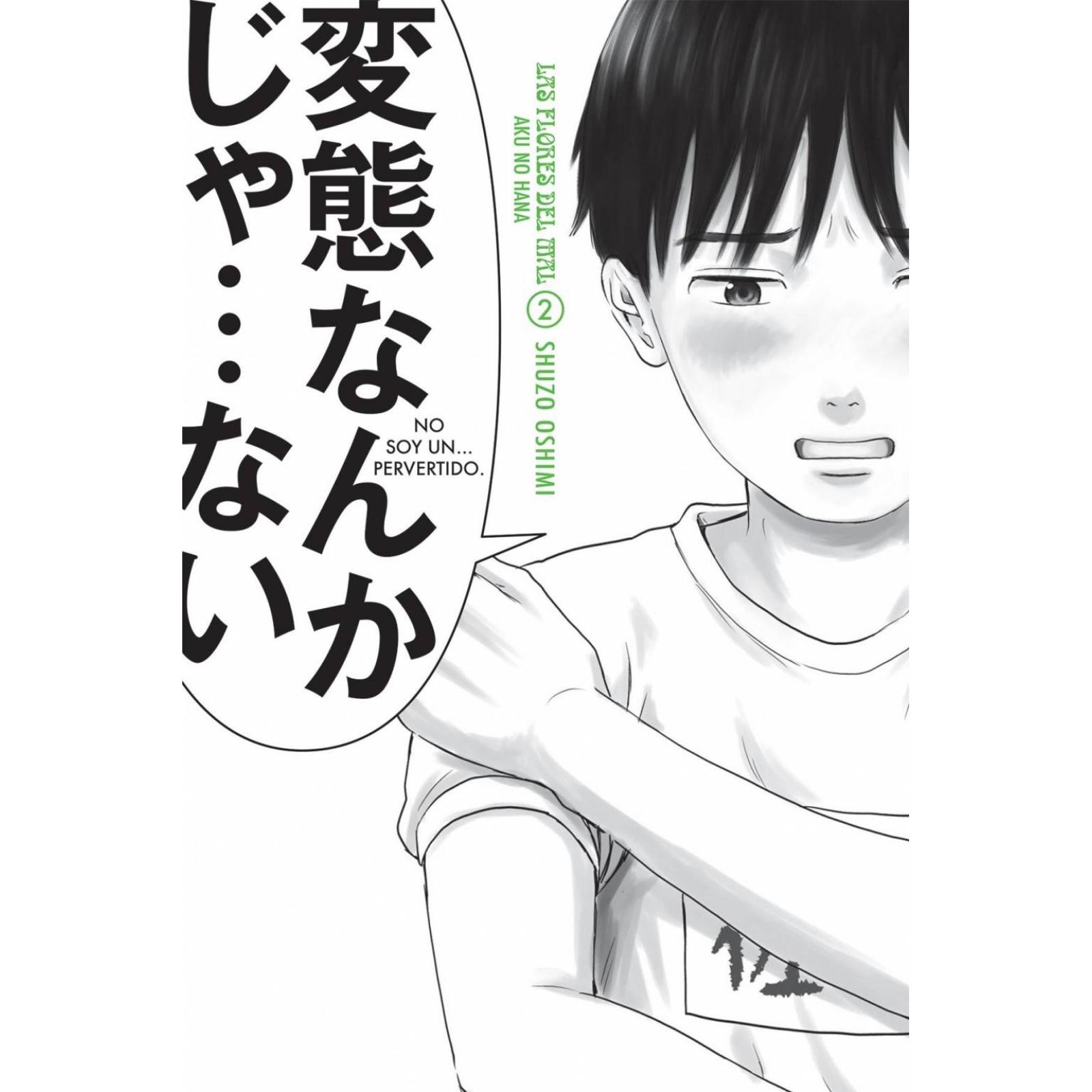 AKU NO HANA 2 EDITORIAL KAMITE DRAMA