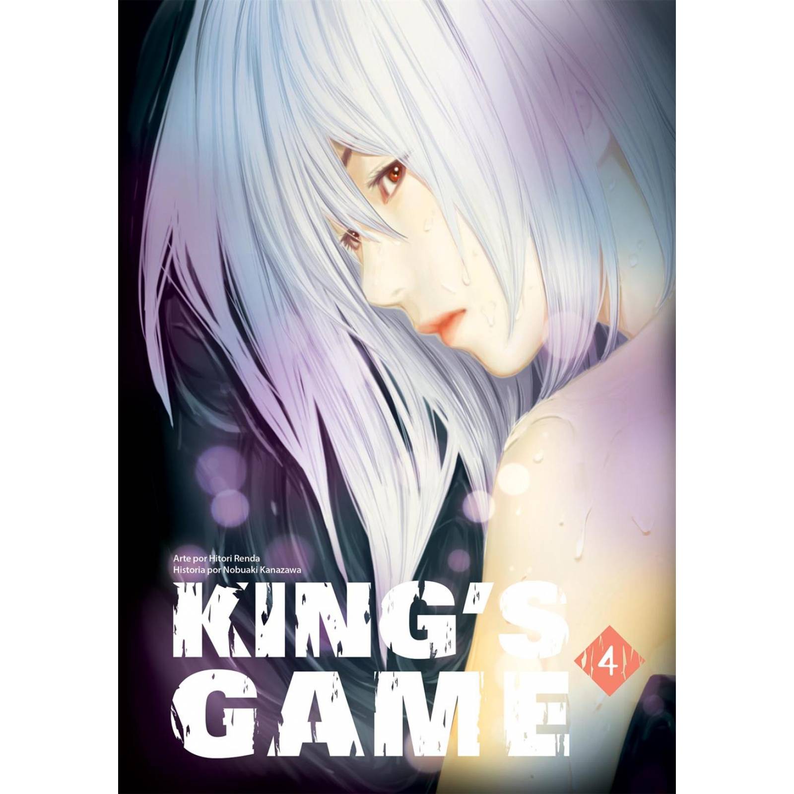 KINGS GAME 4 EDITORIAL KAMITE MANGA GORE