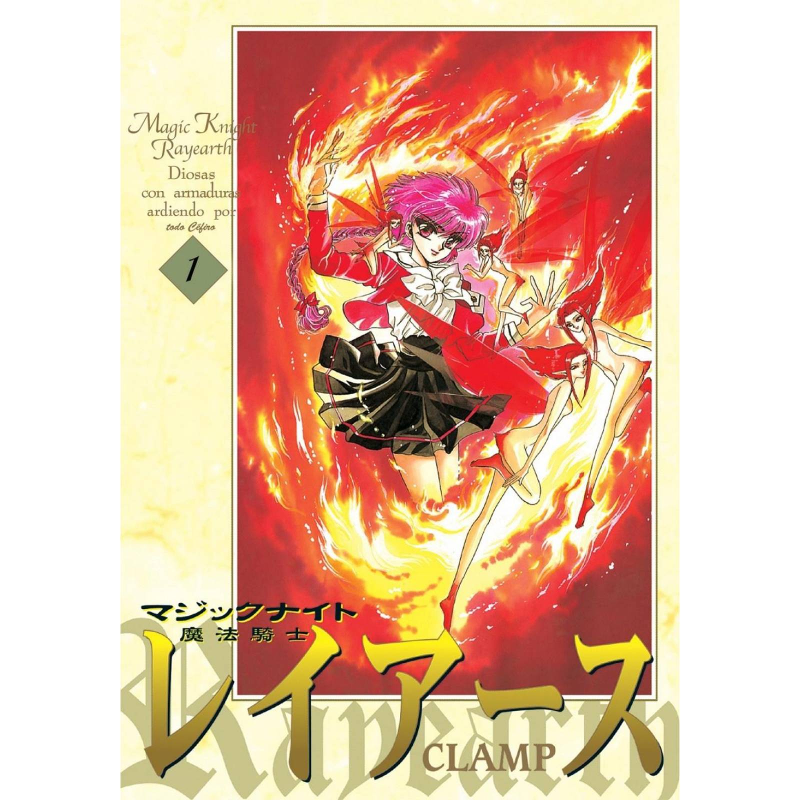 Magic Knight Rayearth 1 Editorial Kamite Fantasia