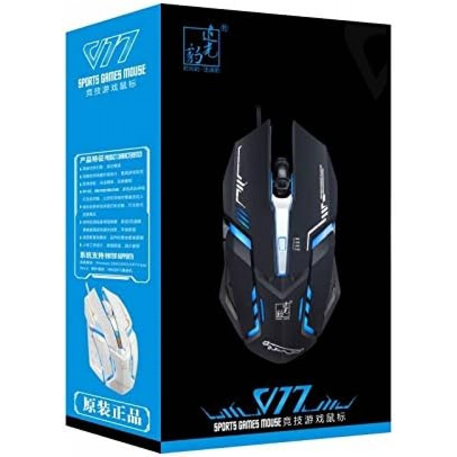 Mouse Alambrico Gamer Modelo D-8
